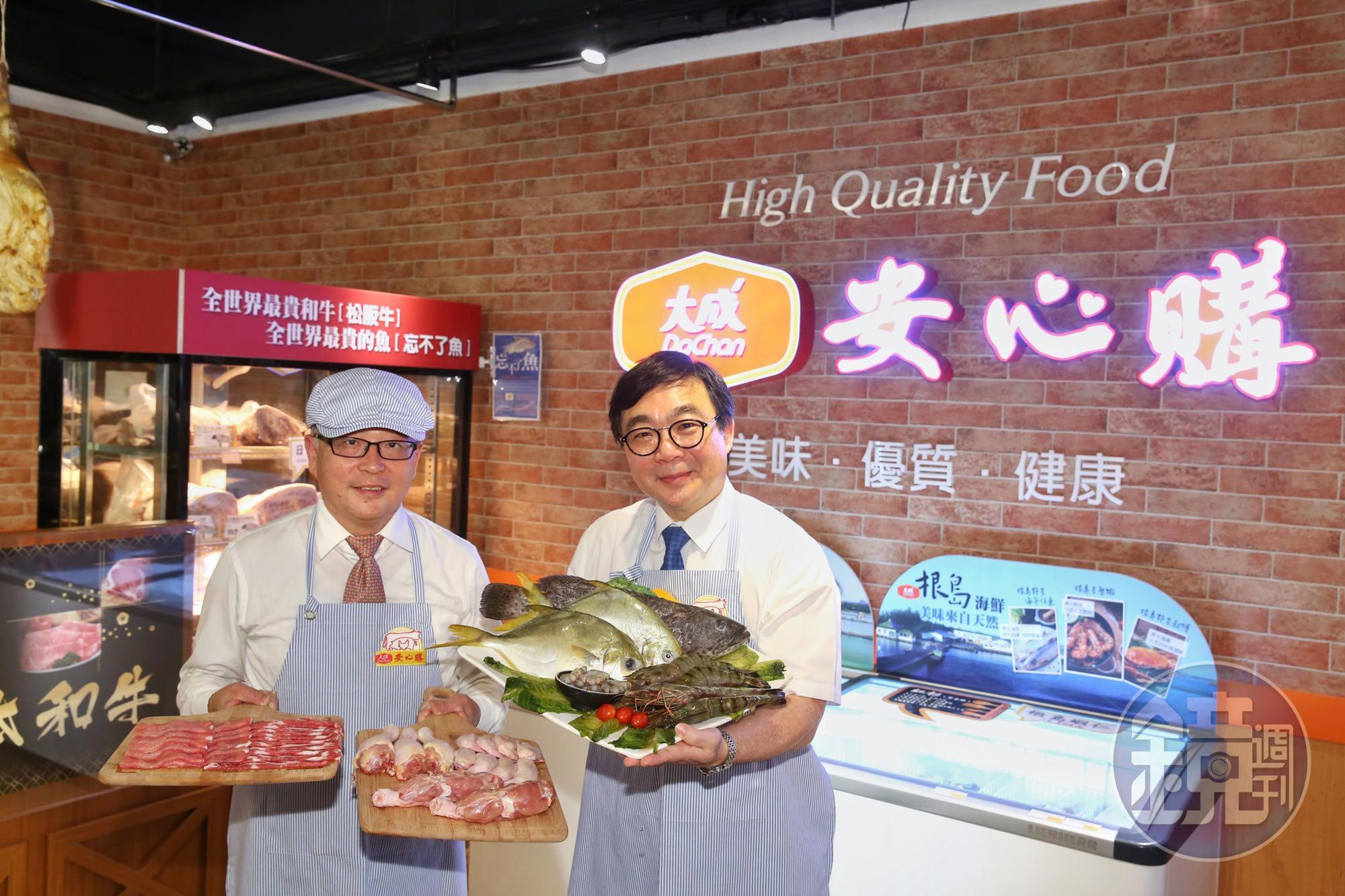 大成集團積極搶進通路市場，垂直產銷肉舖進軍北台灣，大成安心購士林店今開幕。