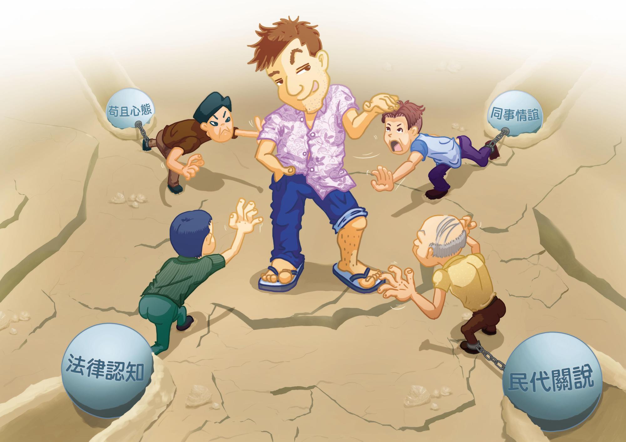 不適任教師話題在杏壇和輿論間爭議不休,但因眾人鄉愿心態和民代介入,始終難有結果。