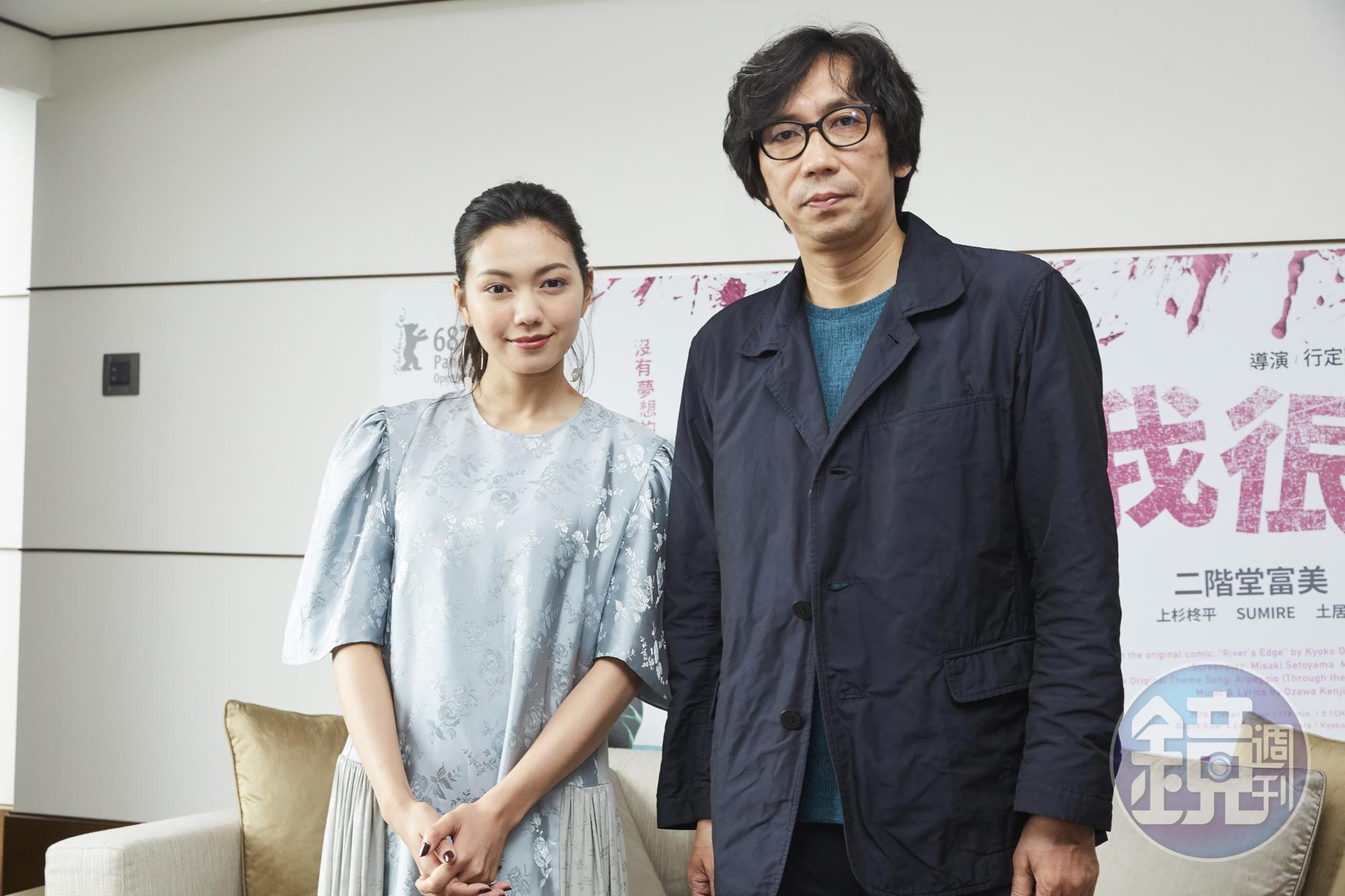 導演行定勳和演員二階堂富美宣傳電影《我很好》。