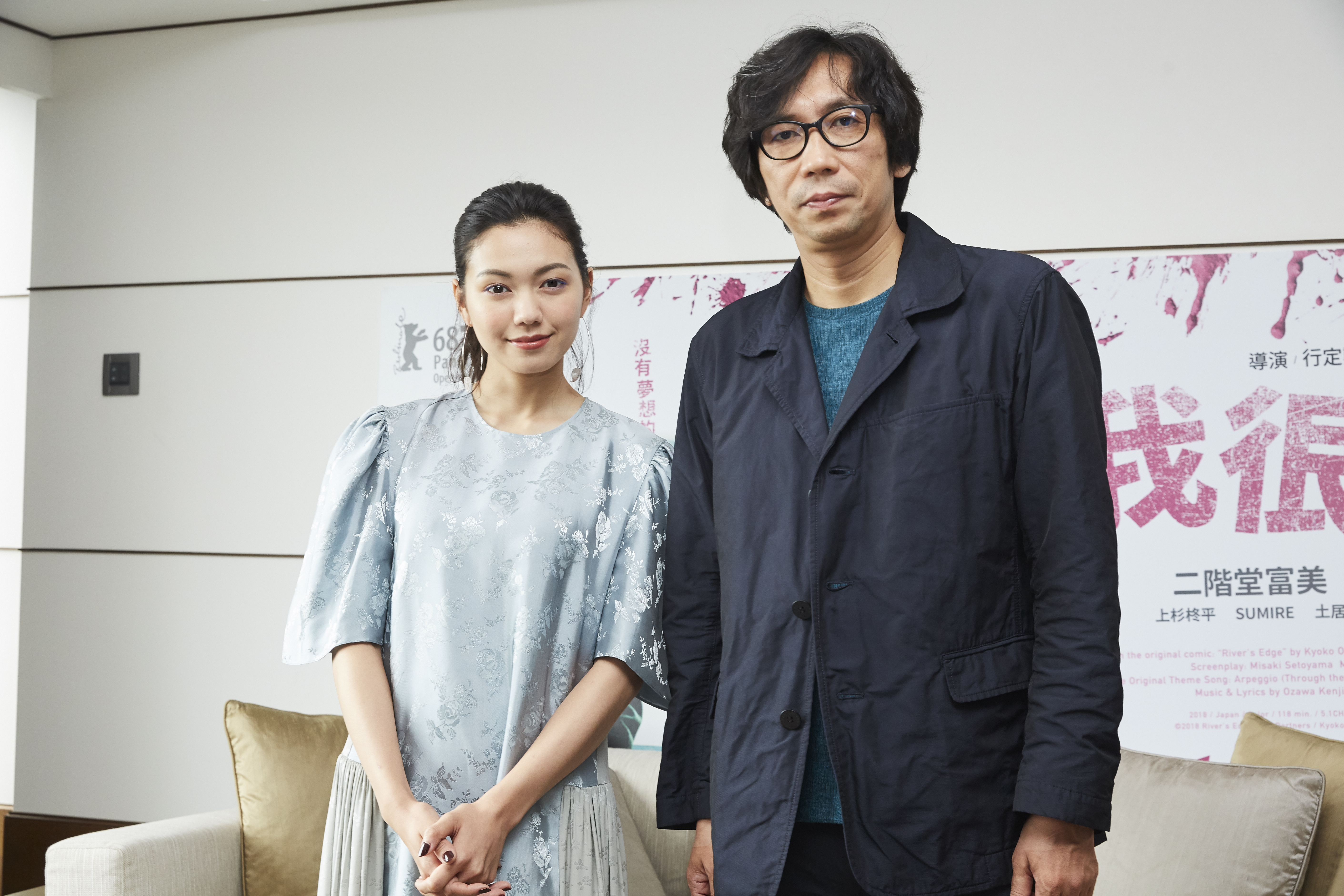 導演行定勳和演員二階堂富美宣傳電影《我很好》。
