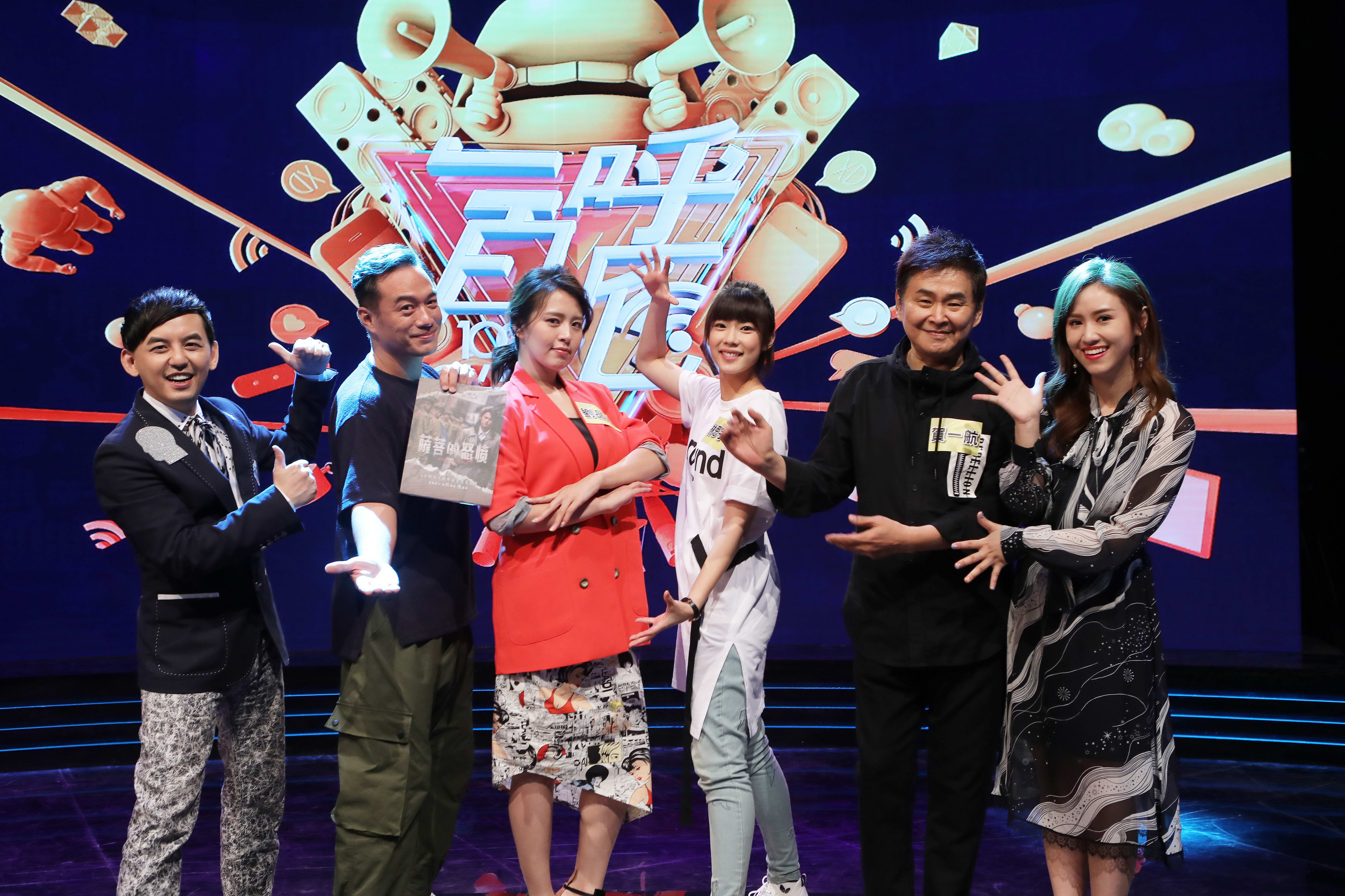 《憤怒的菩薩》演員賀一航帶領劇中女兒劉品言、林思宇及「崔上校」張翰上公視節目《一呼百應》分組PK，並與主持人黃子佼、吳姍儒合照。（公視）