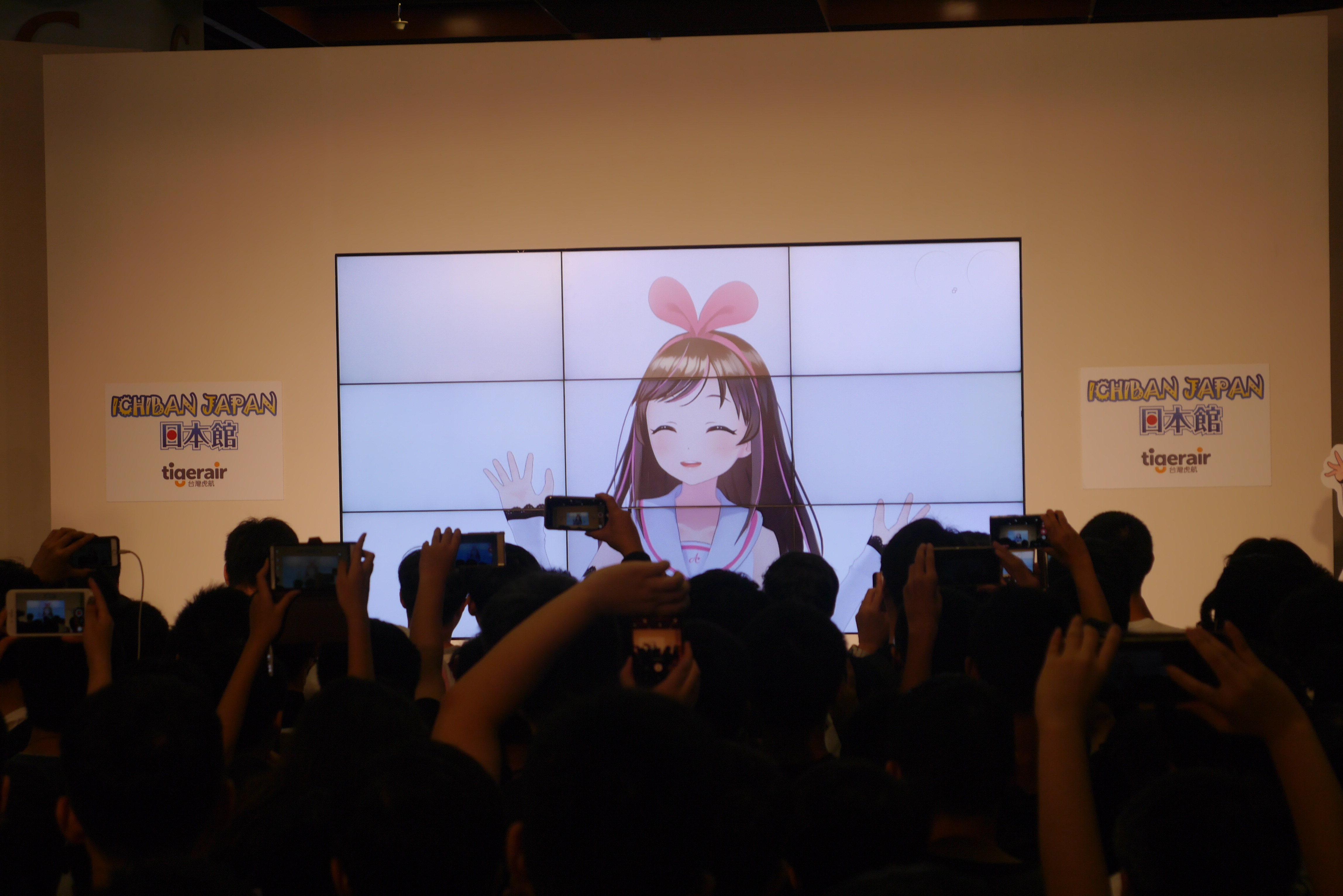 2018 漫博日本館，絆愛海外直播現場。