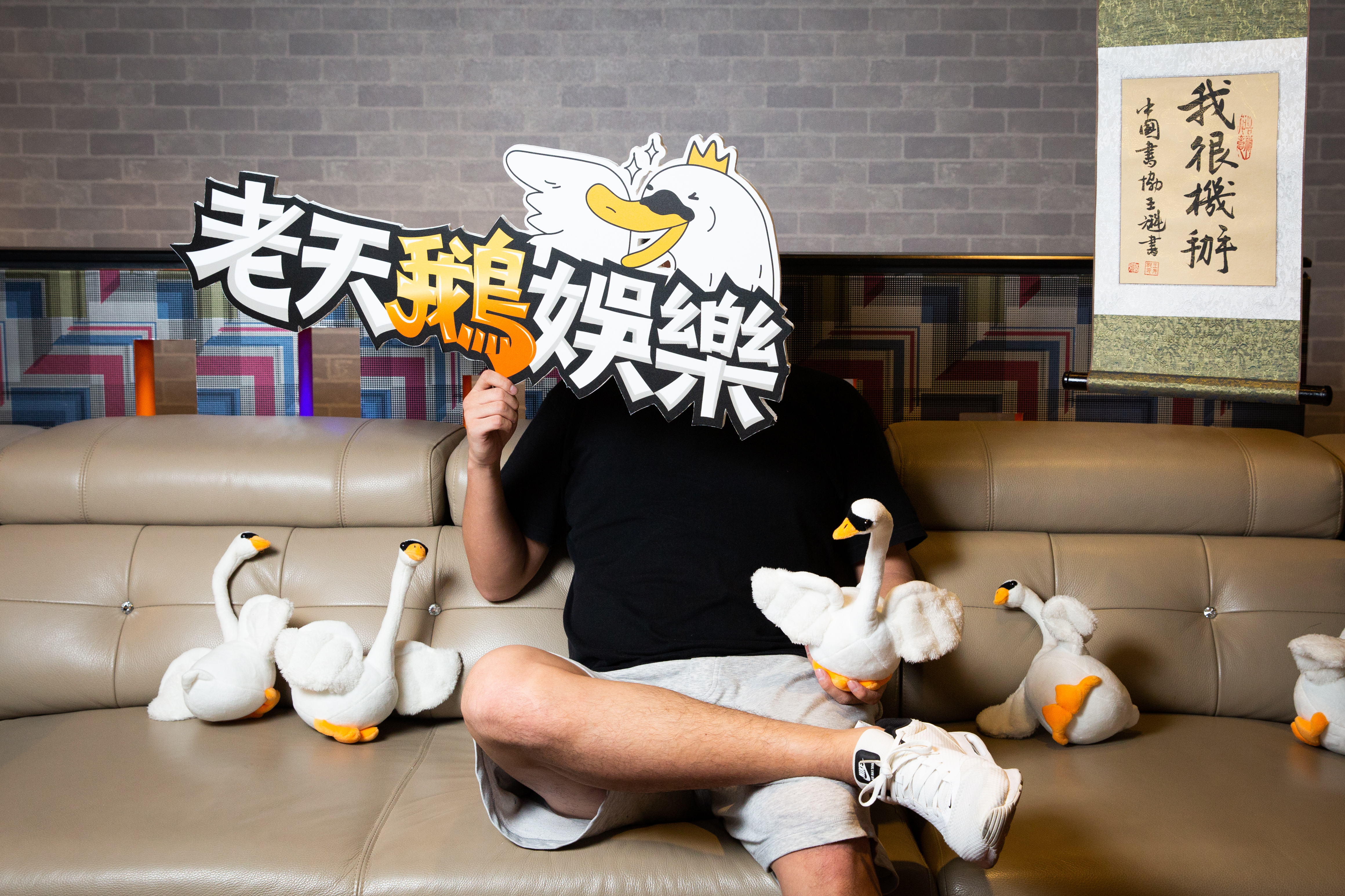 丁豪自稱是不帥的胖子，認為露臉百害無一益，堅持以公司logo遮臉。右邊的「我很機掰」是他出遊時，在書法攤請人寫的。