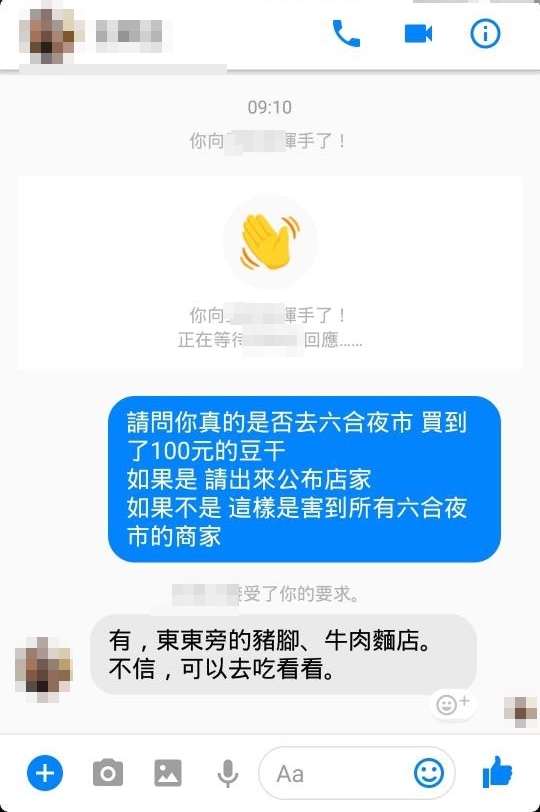 原po今(20日)早私訊回應指出店家位置,並強調「不信,可以去吃看看。」