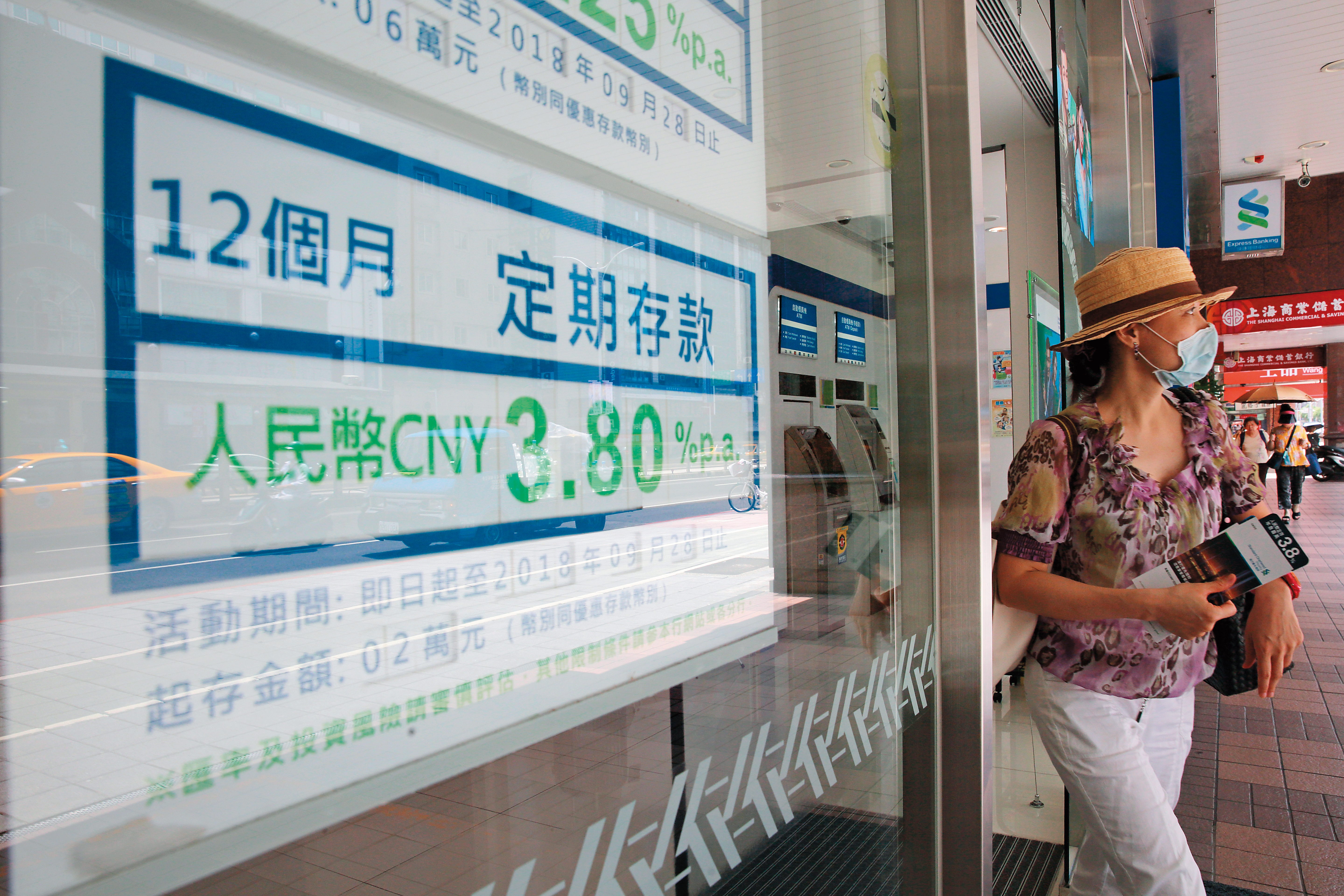今年以來人民幣兌新台幣僅貶值2%，定存族無須急著提前解約。