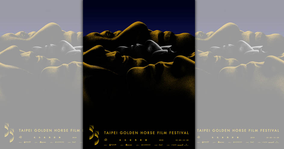 金馬55主視覺海報公布，以李安、侯孝賢、鞏俐、小野四人的側臉輪廓組成，象徵金馬由不同部門合作成就，缺一不可。（金馬執委會提供）