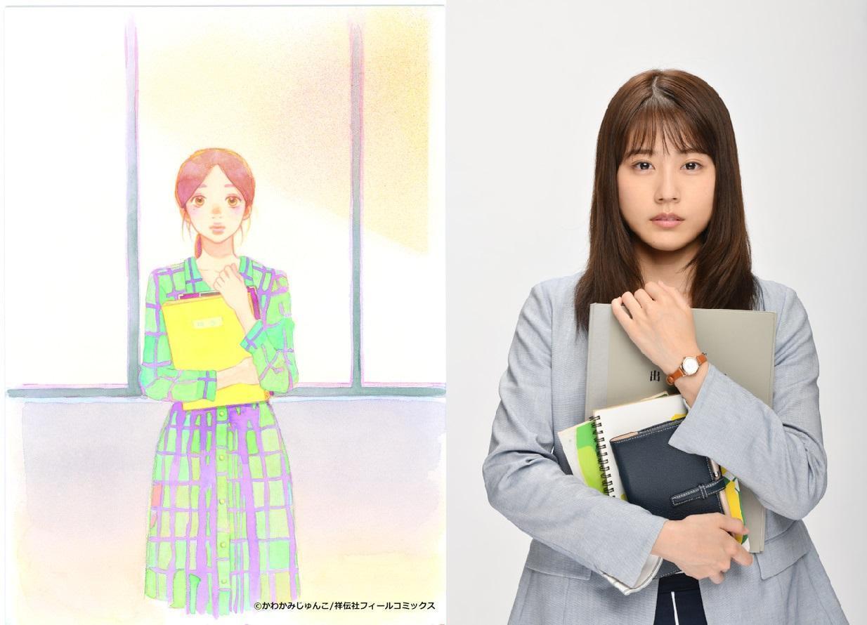 女主角由同樣為 25 歲的有村架純飾演，相當有趣。