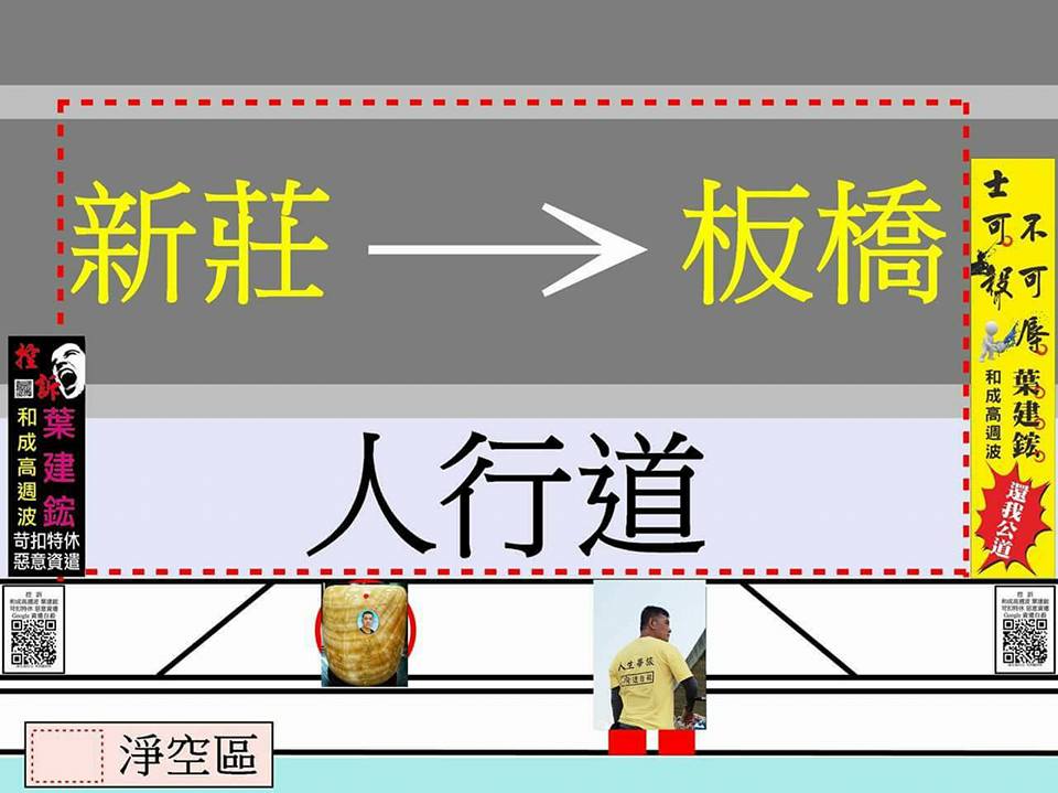 郭男制定完整計畫，還畫示意圖標明方位和位置。（翻攝畫面）