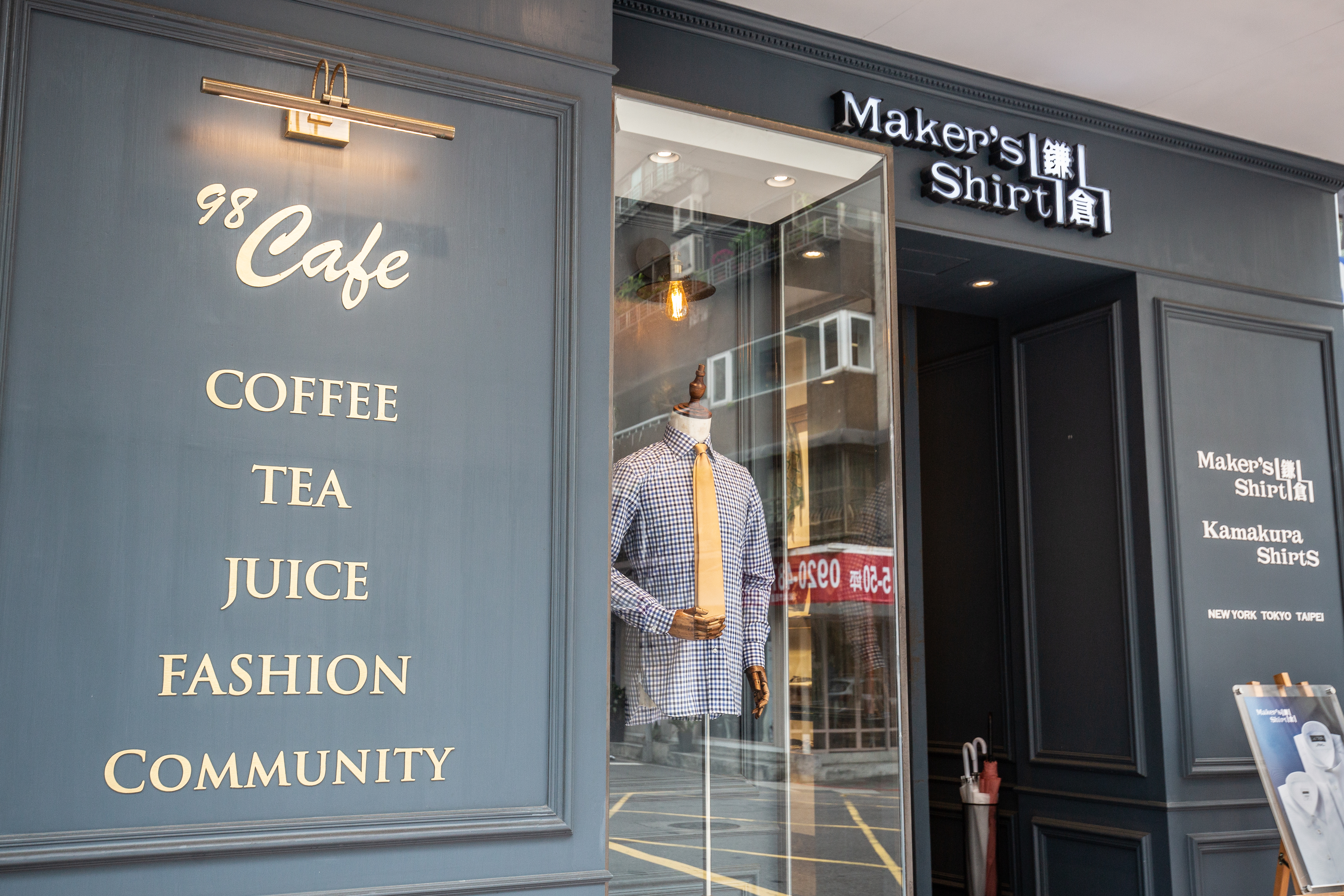 隱藏在日本洋服店裡的「鎌倉珈啡本店」，有令人驚豔的手沖咖啡、私廚料理和法式甜點。