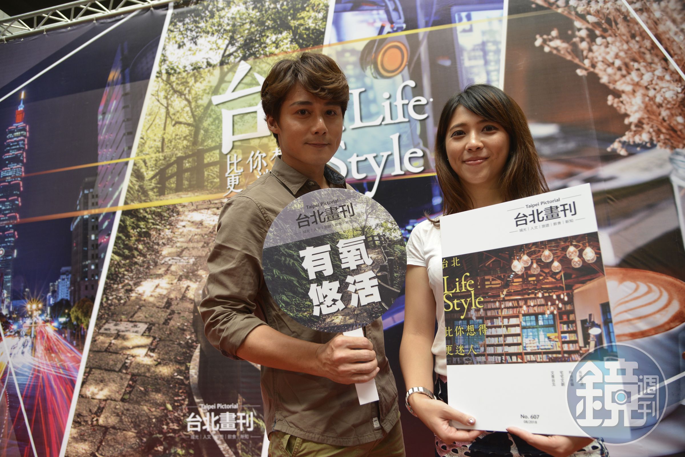 台北市政府觀光傳播局局長陳思宇（右）與金鐘獎主持人廖科溢（左）一起分享他們的台北Lifestyle。（台北畫刊提供）
