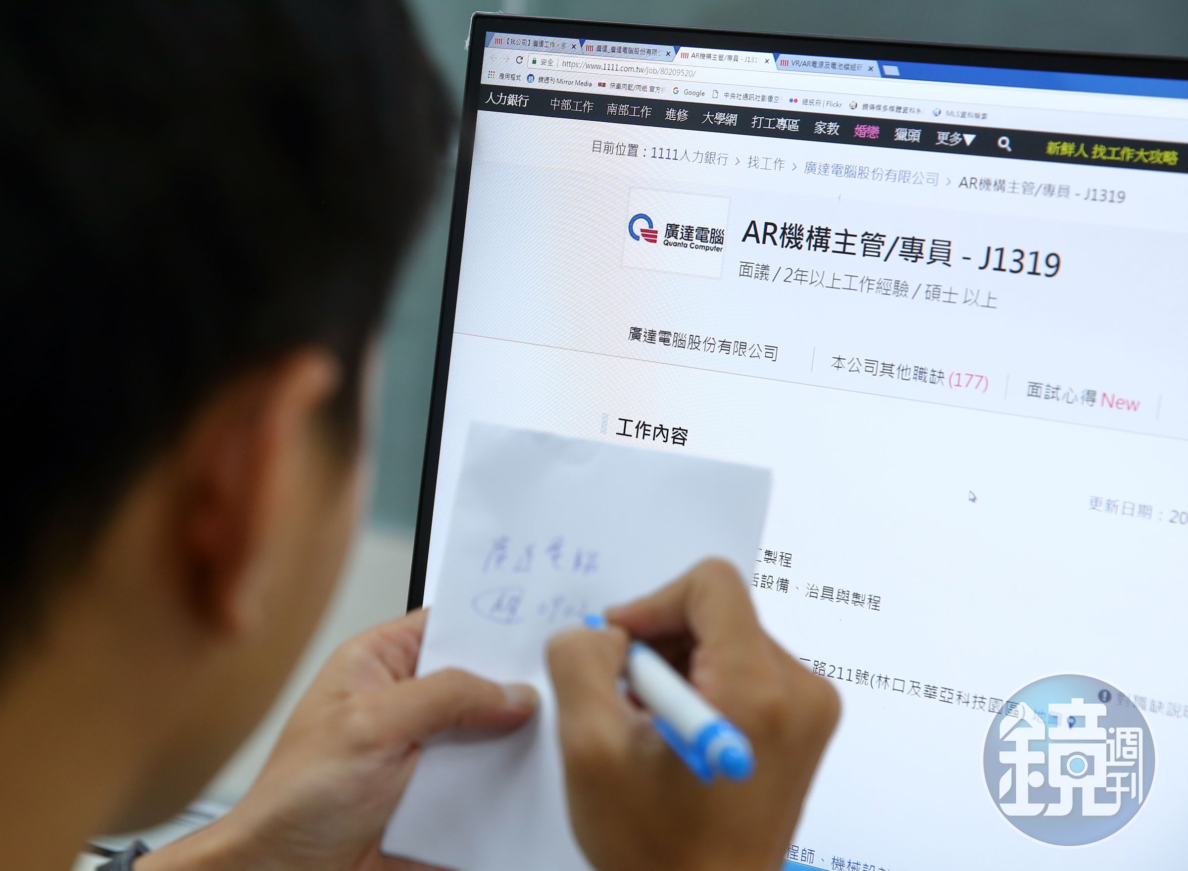 國內蘋果概念股中的NB代工一哥廣達，將是蘋果AR眼鏡率先受惠者。