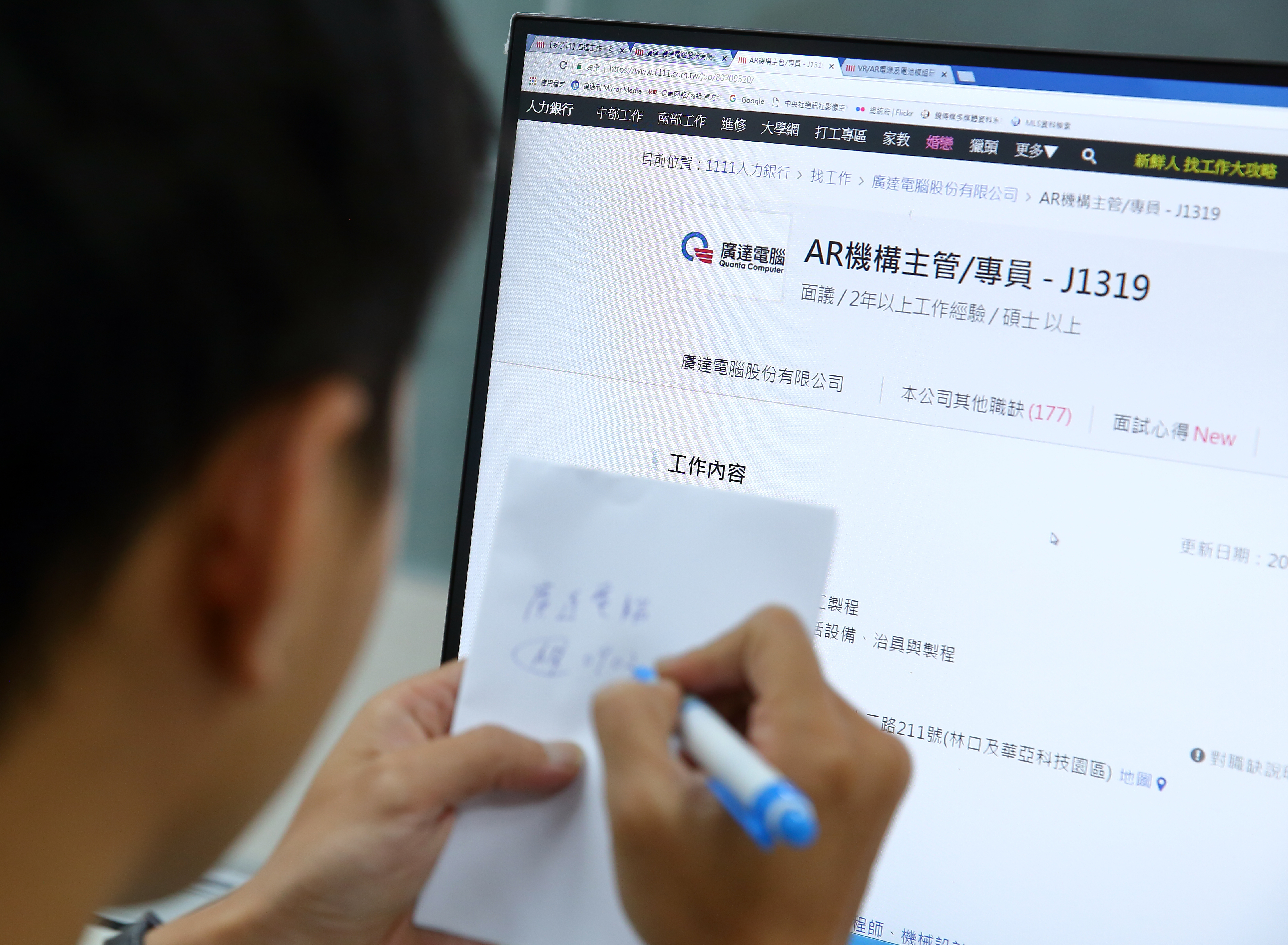 國內蘋果概念股中的NB代工一哥廣達，將是蘋果AR眼鏡率先受惠者。