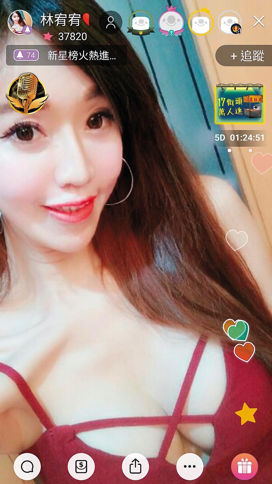 綠播可以免費觀賞，主播必須使出渾身解數，客人才會刷禮物。（翻攝畫面）