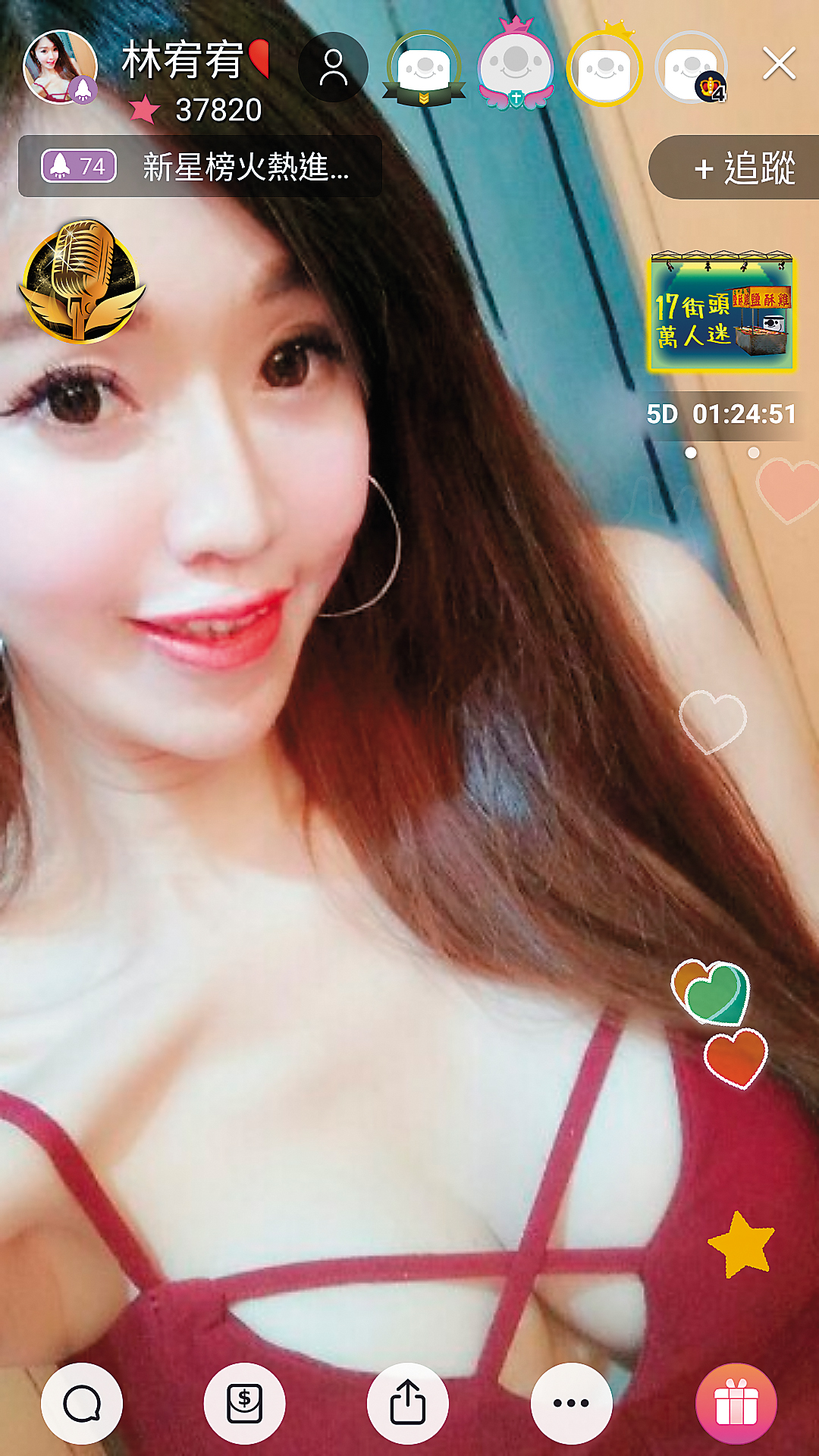 綠播可以免費觀賞，主播必須使出渾身解數，客人才會刷禮物。（翻攝畫面）