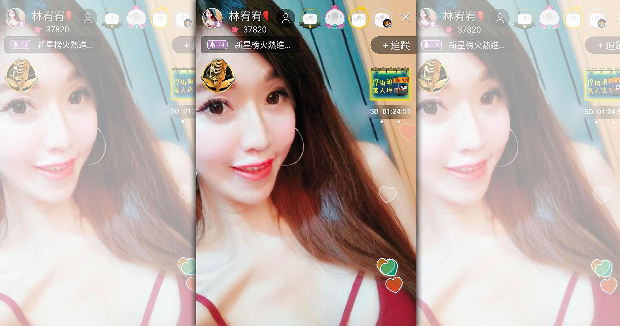 綠播可以免費觀賞,主播必須使出渾身解數,客人才會刷禮物。(翻攝畫面)