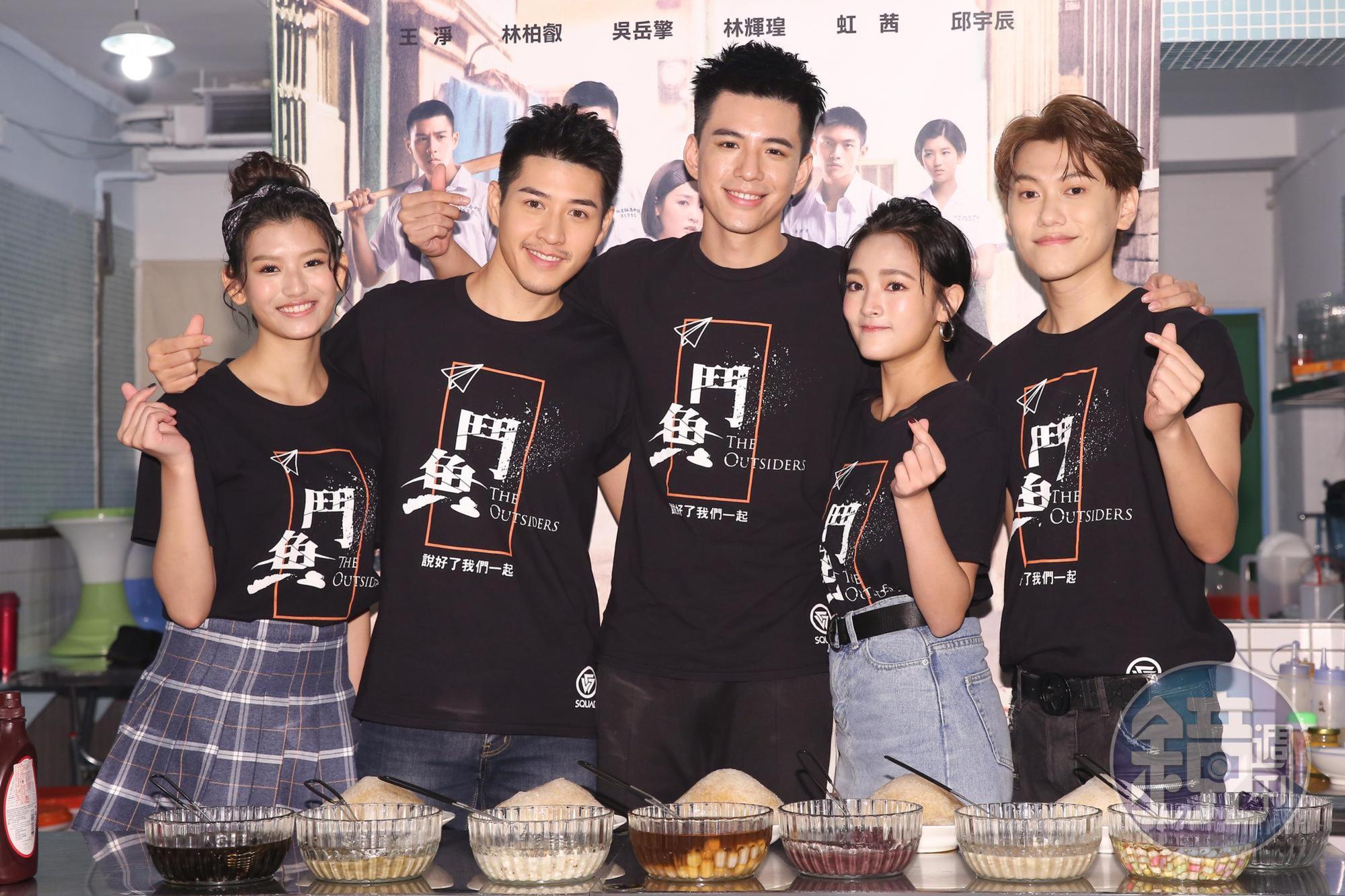 電影《鬥魚》首週票房破千萬,21日王淨、林柏叡、吳岳擎、虹茜、邱宇辰今與粉絲一同製作冰品慶功。
