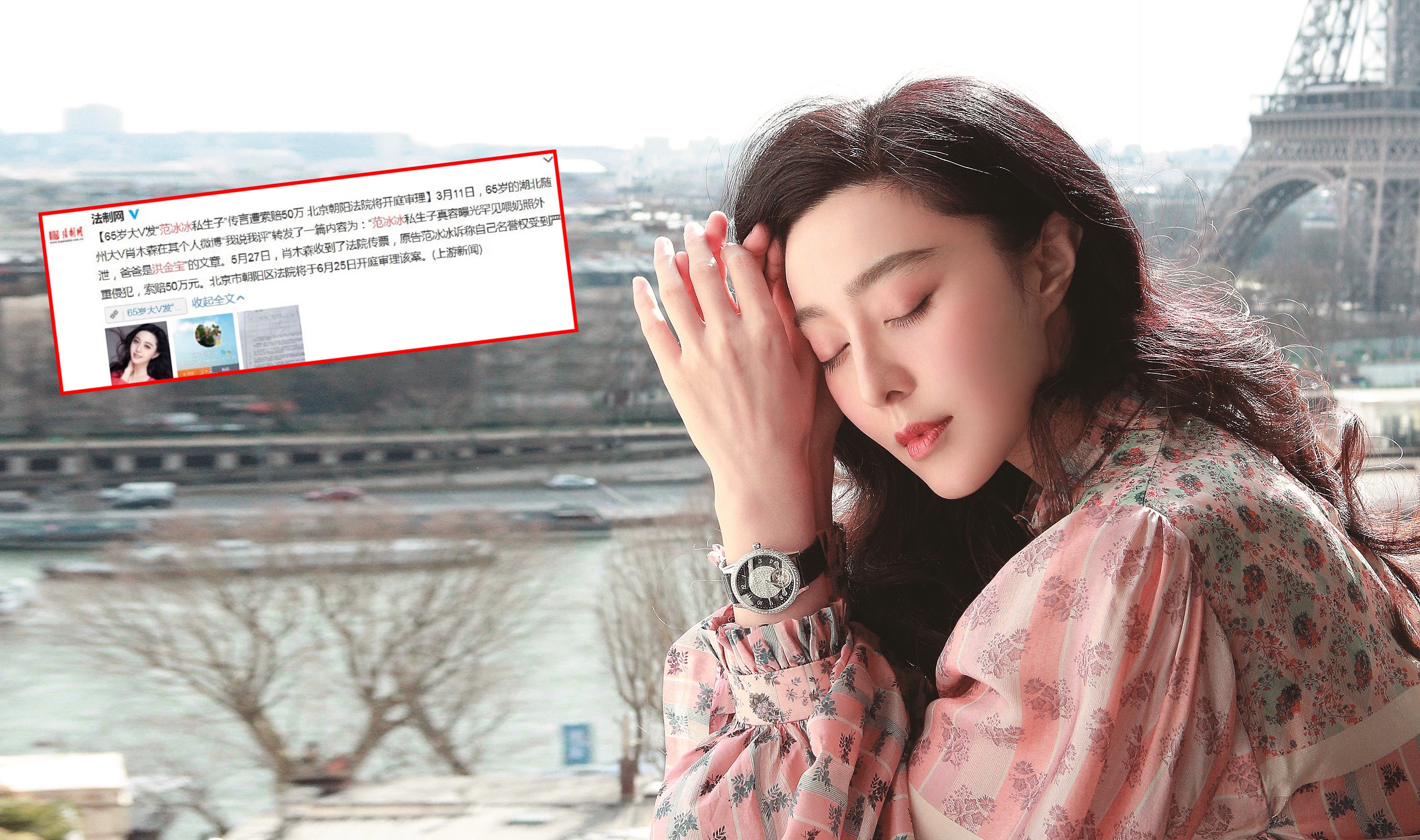 范冰冰不僅捲入逃稅風暴，現在連私德問題也遭檢視，有一說她與過往傳過花邊的男星、她弟都要被驗流傳已久的身世之謎。（東方IC）