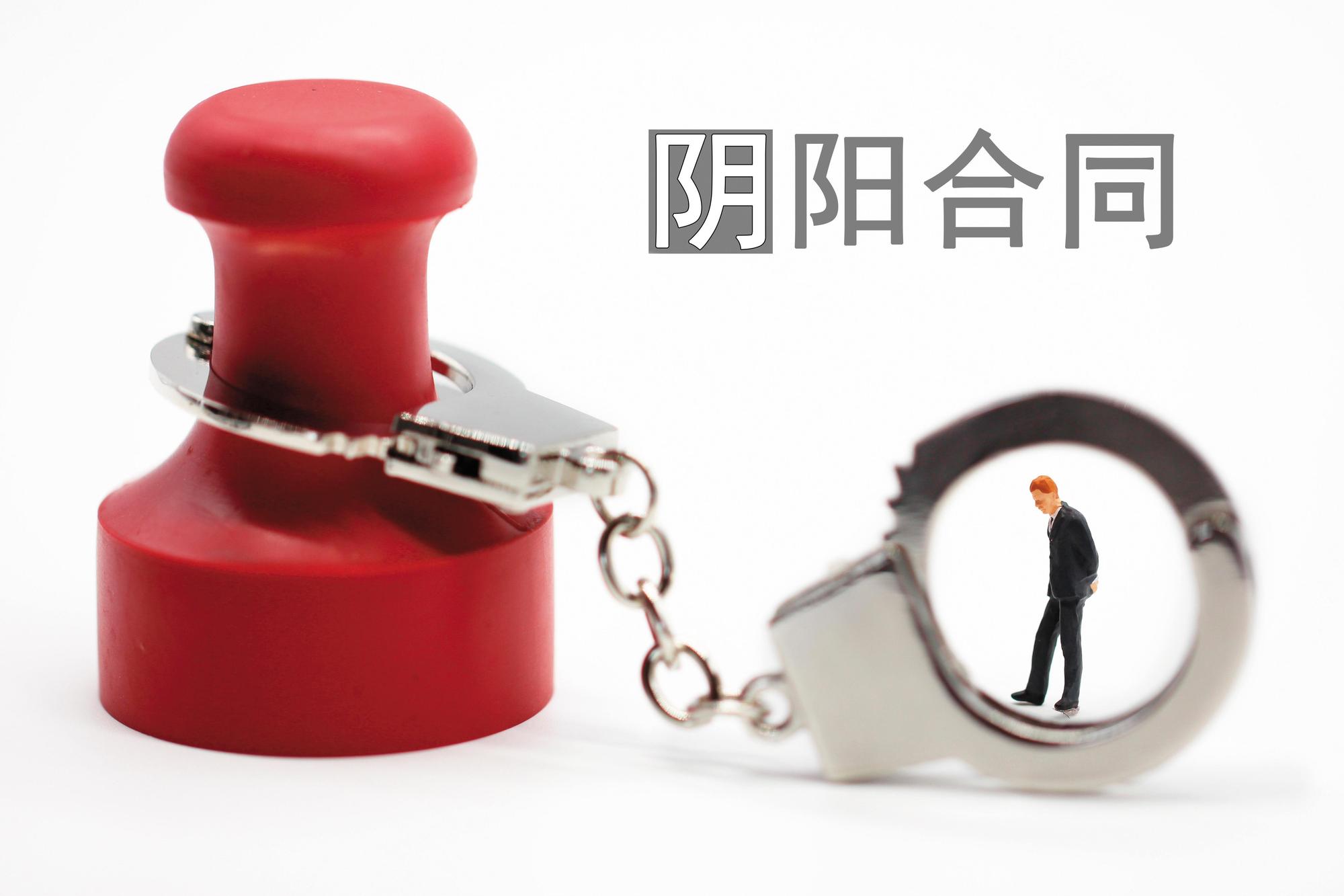 整起事件，因范冰冰爆出「陰陽合約」惹出大禍，「陰」合約除了比「陽」多很多錢，而且還不繳稅。（東方IC）