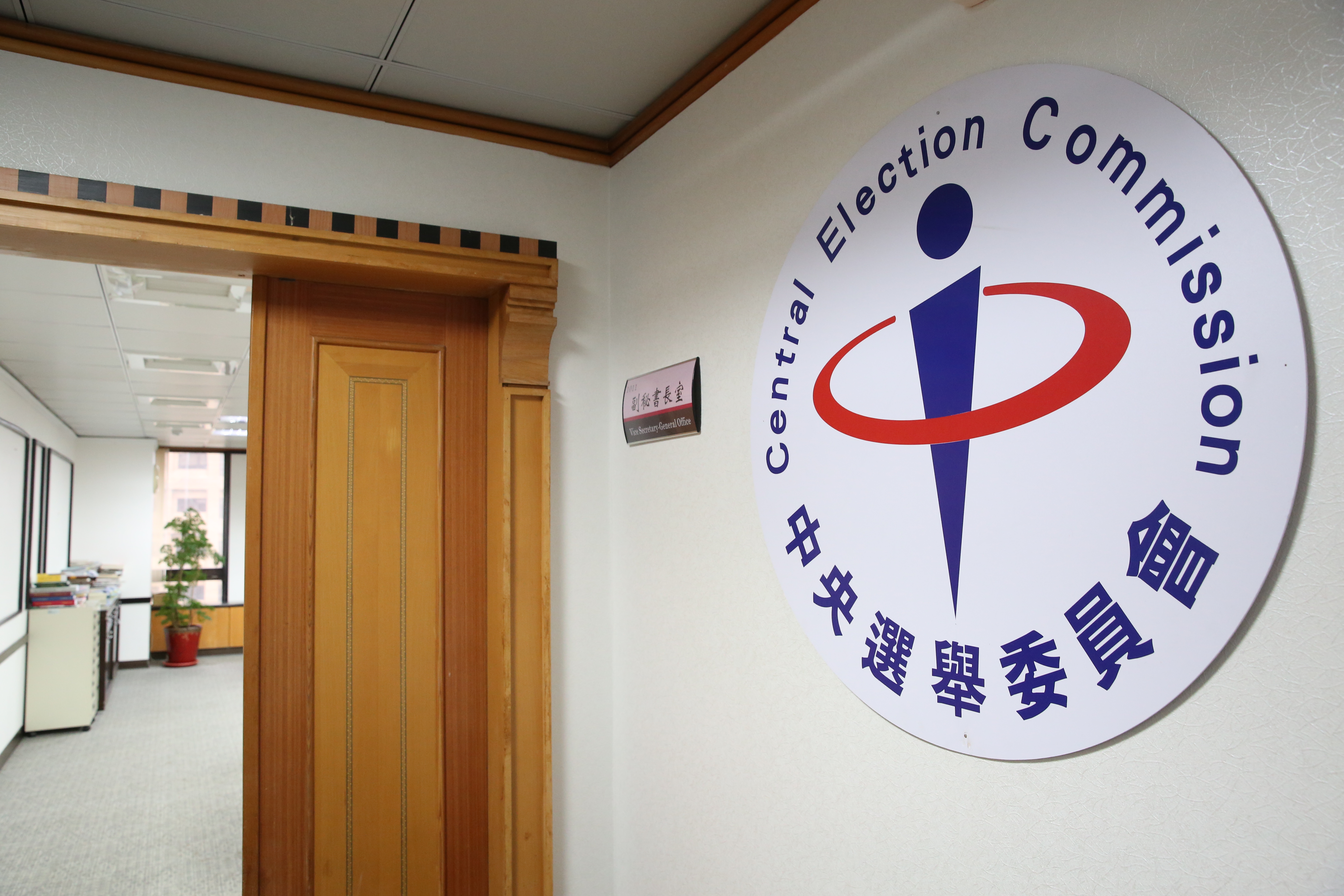 為維持年底縣市長改選的選舉公平，中選會找業者喝咖啡。