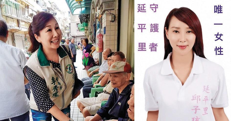 童仲彥前女友、前妻都要出來選舉。