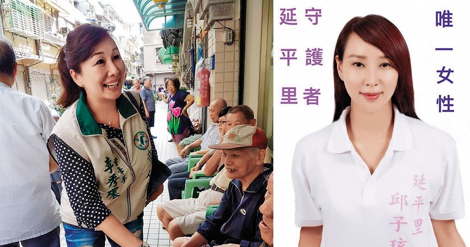 童仲彥前女友、前妻都要出來選舉。