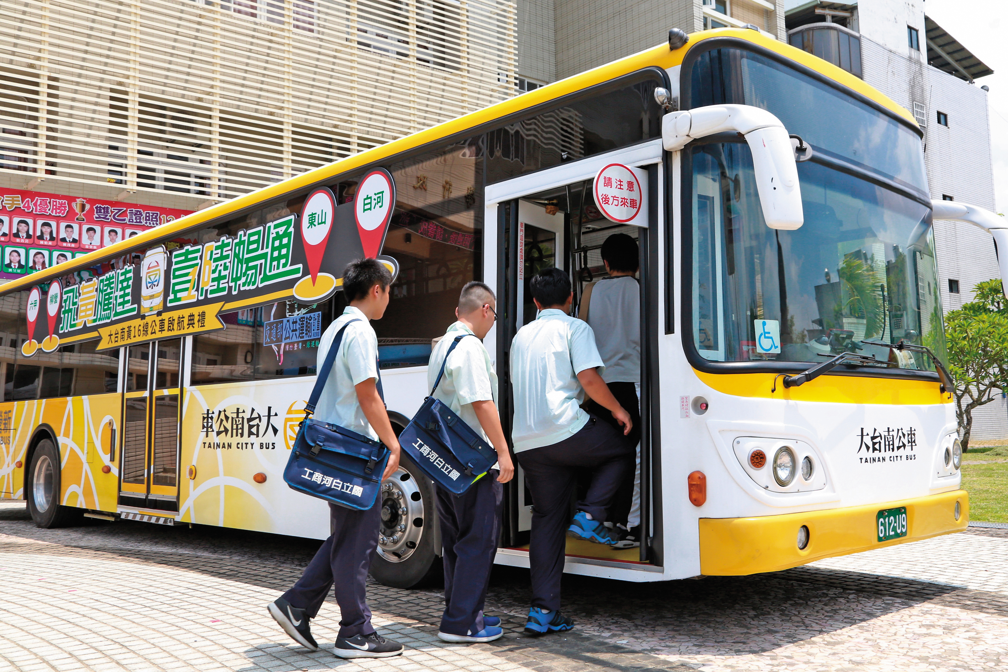 台南市幅員遼闊,黃偉哲要健全台南公車路網,拉近都會與偏鄉的距離。(台南市政府提供)
