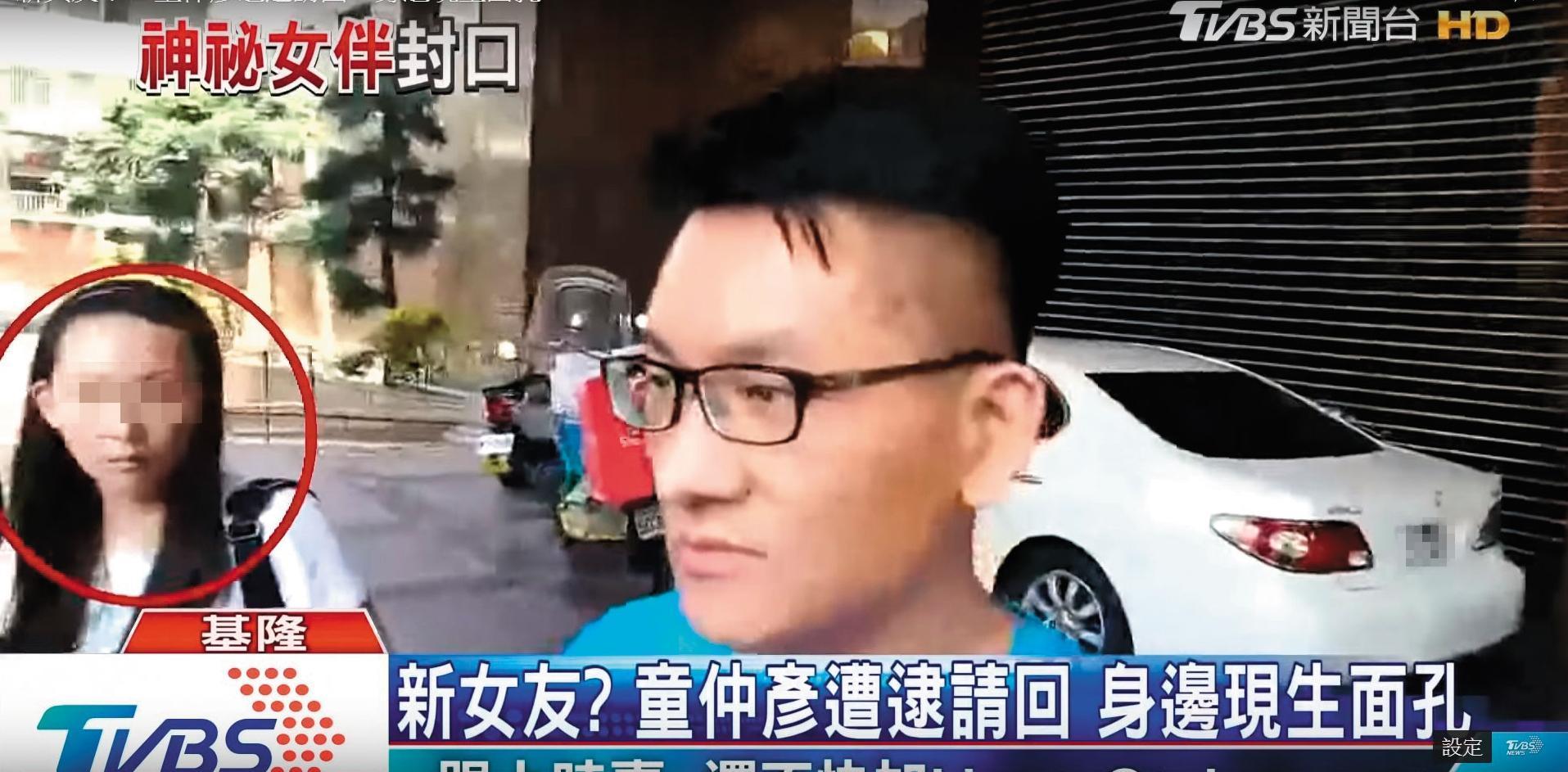 童仲彥(右)因酒駕被移送基隆地檢署複訊,郭姓女子(紅圈者)隨侍在側,2人最後同車離開。(翻攝自TVBS)