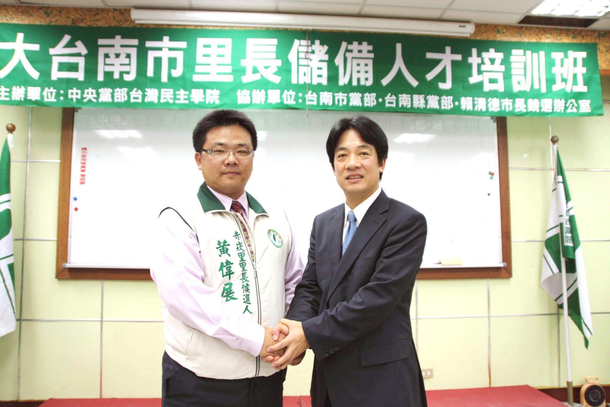 赤崁里長黃偉展因被爆劈腿退選台南市議員。(翻攝自黃偉展臉書)