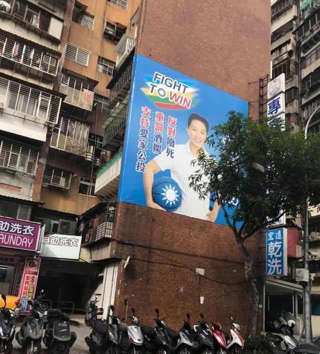 國民黨台北市議員參選人林冠勳涉酒駕還找人頂包，圖為他設立的廣告看版，還特別強調重罰酒駕。(翻攝自網路)
