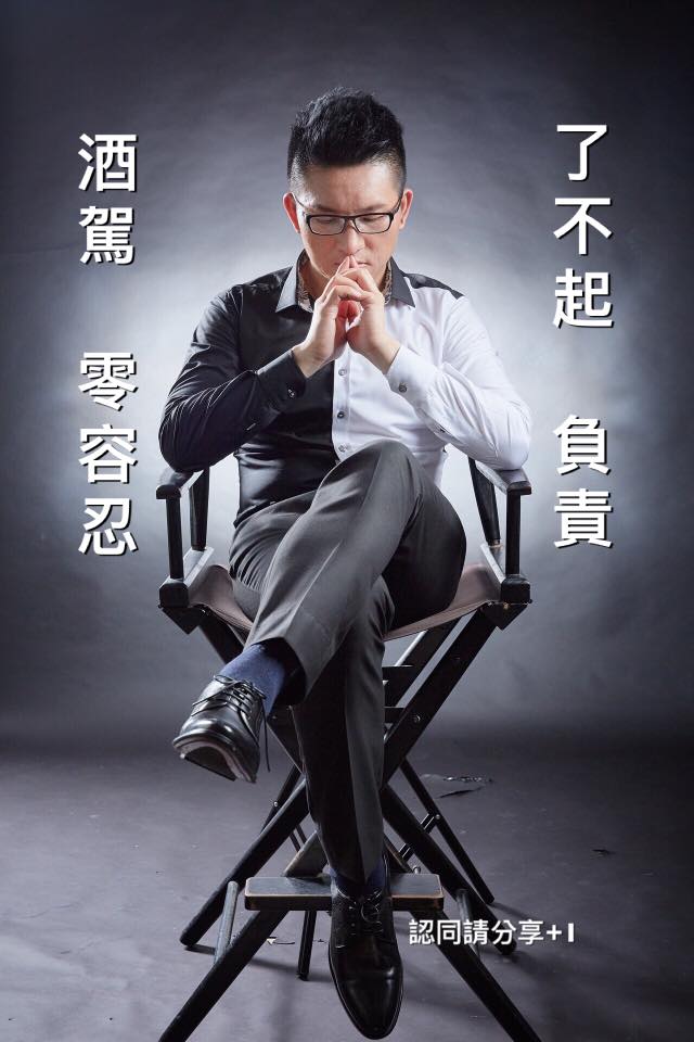 童仲彥也在粉專po文狠酸，「冠勲（勳）千萬別退選！」（翻攝自台灣阿童─童仲彥粉專）