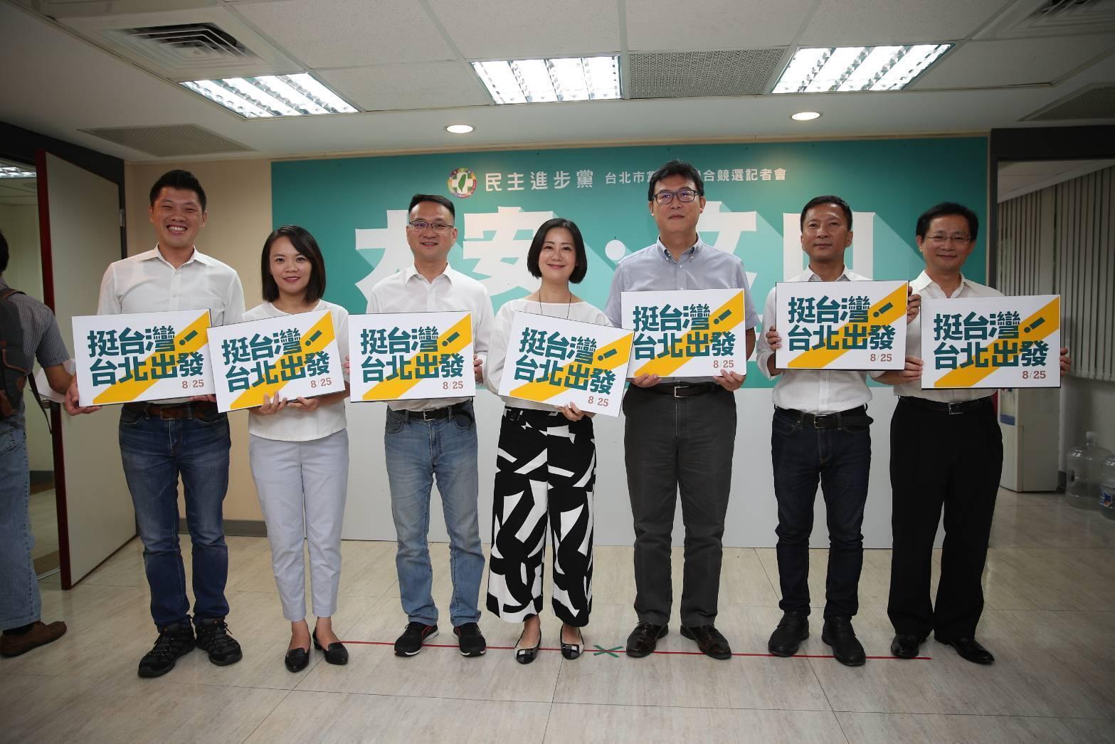 民進黨台北市長參選人姚文智將於週六舉辦「挺台灣!台北出發」健行活動,總統蔡英文也將參與。(姚文智辦公室提供)