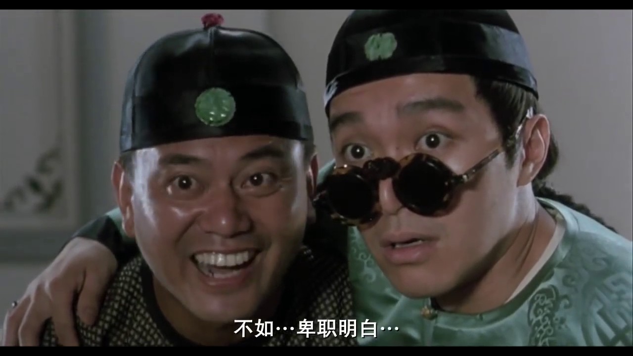 《延禧攻略》靈魂人物魏瓔珞個性有些無厘頭又不按牌理出牌，宛如《鹿鼎記》金庸筆下韋小寶的女版化身。圖為周星馳（右）詮釋的韋小寶。（翻攝自網路）