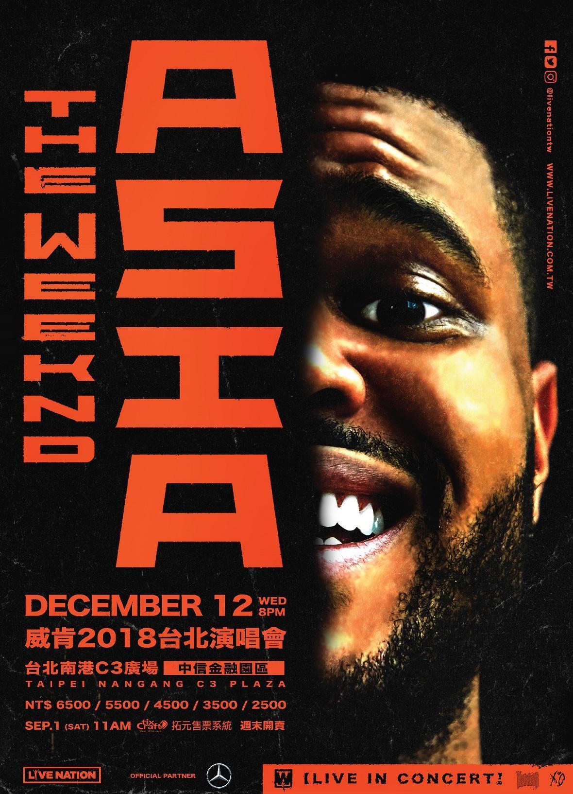 威肯將於12月12日來台開唱,最高開出6500元票價。