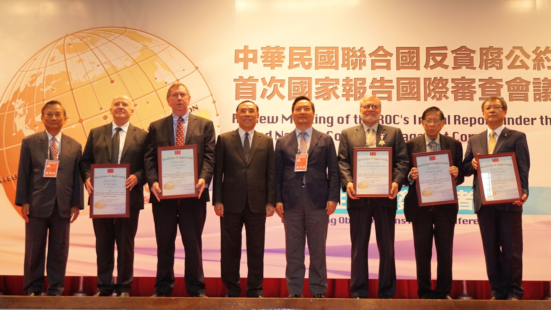 法務部長蔡清祥頒發獎章給參與反貪交流審查的國際透明組織前任主席José Ugaz等人。