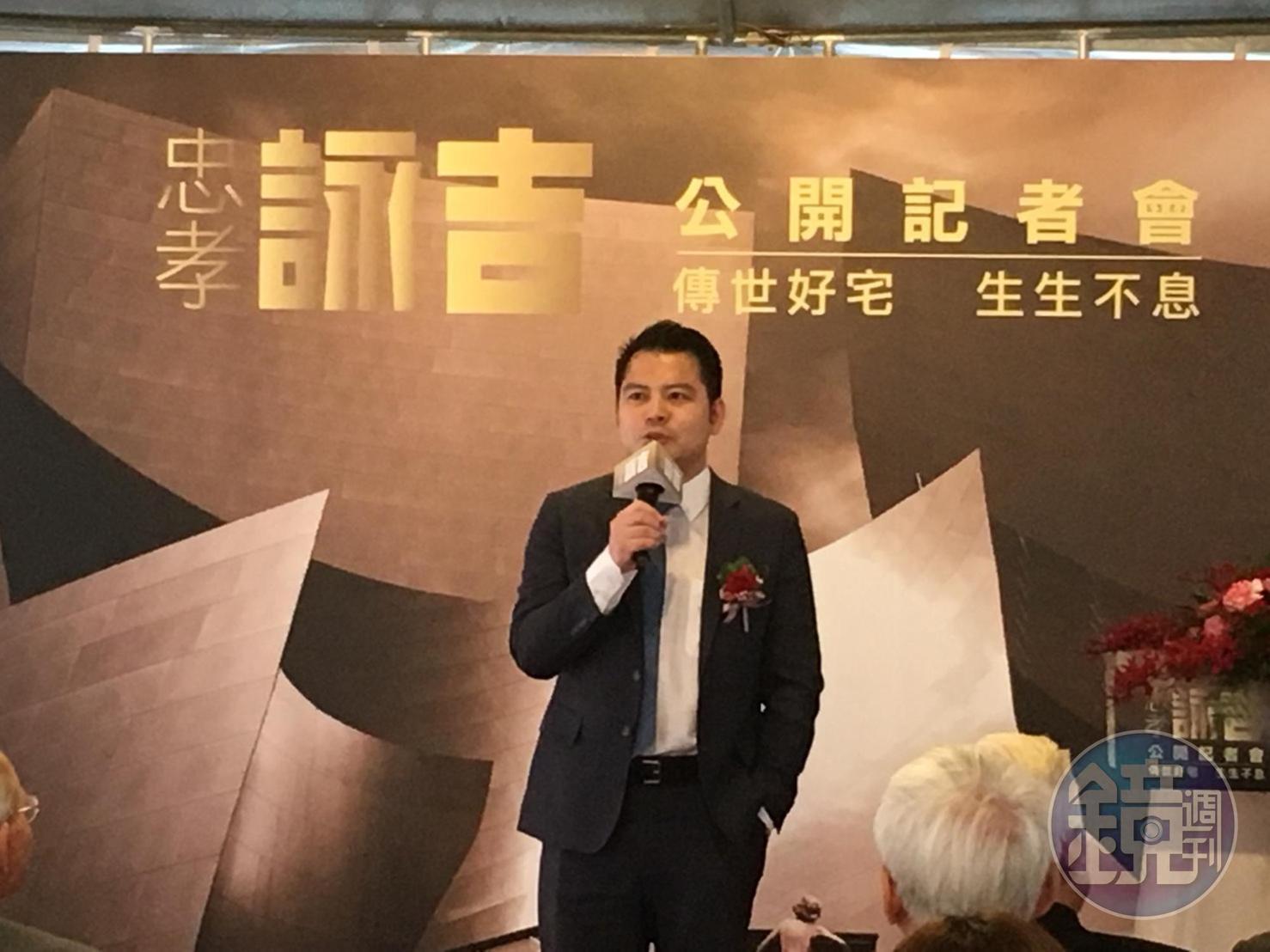 李耀民表示，未來公司將徹底執行垂直管理。