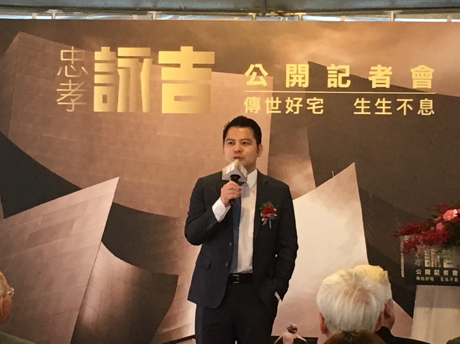 李耀民表示，未來公司將徹底執行垂直管理。