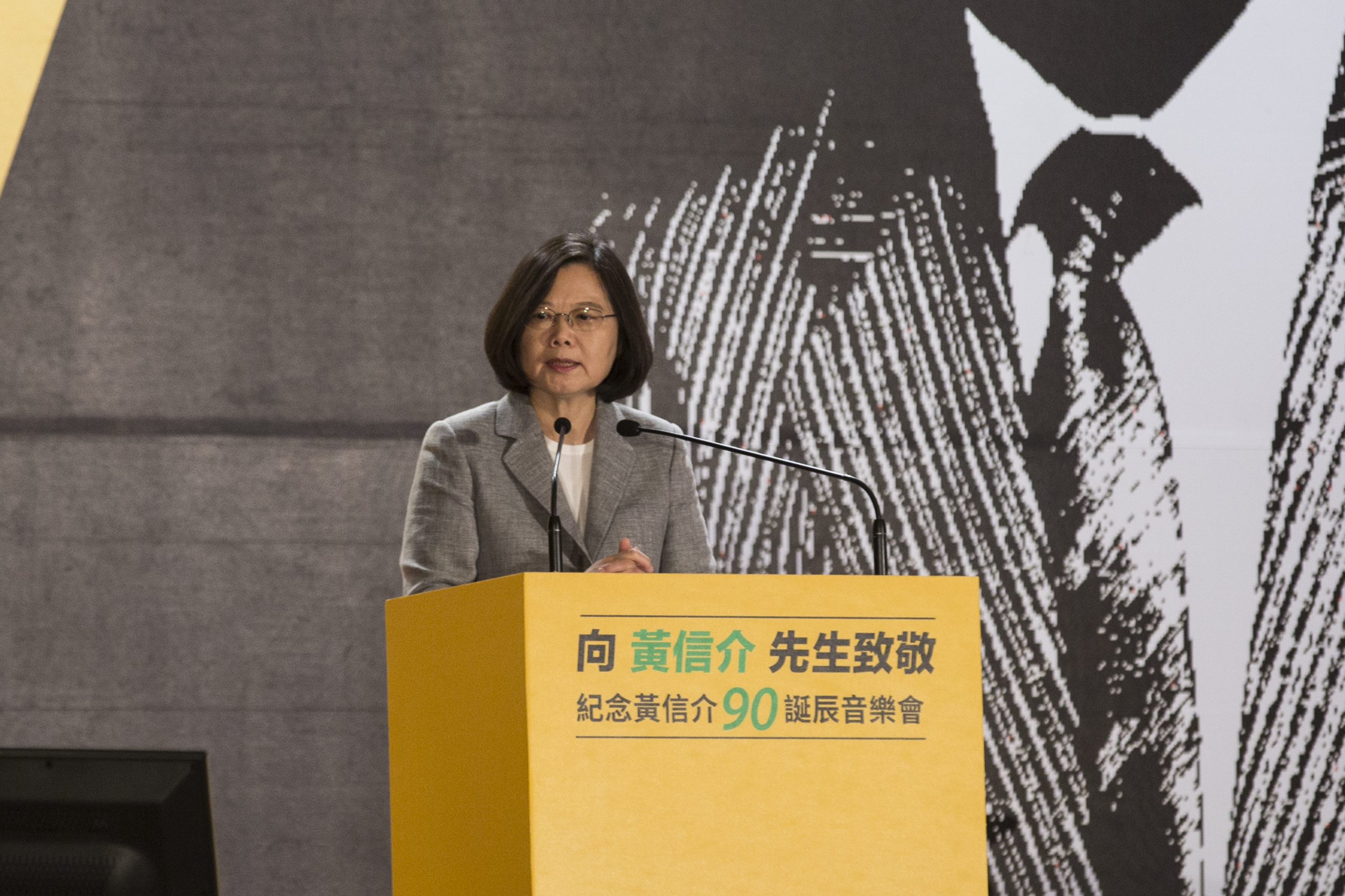 總統兼民進黨主席蔡英文今出席「黃信介90誕辰紀念音樂會」。