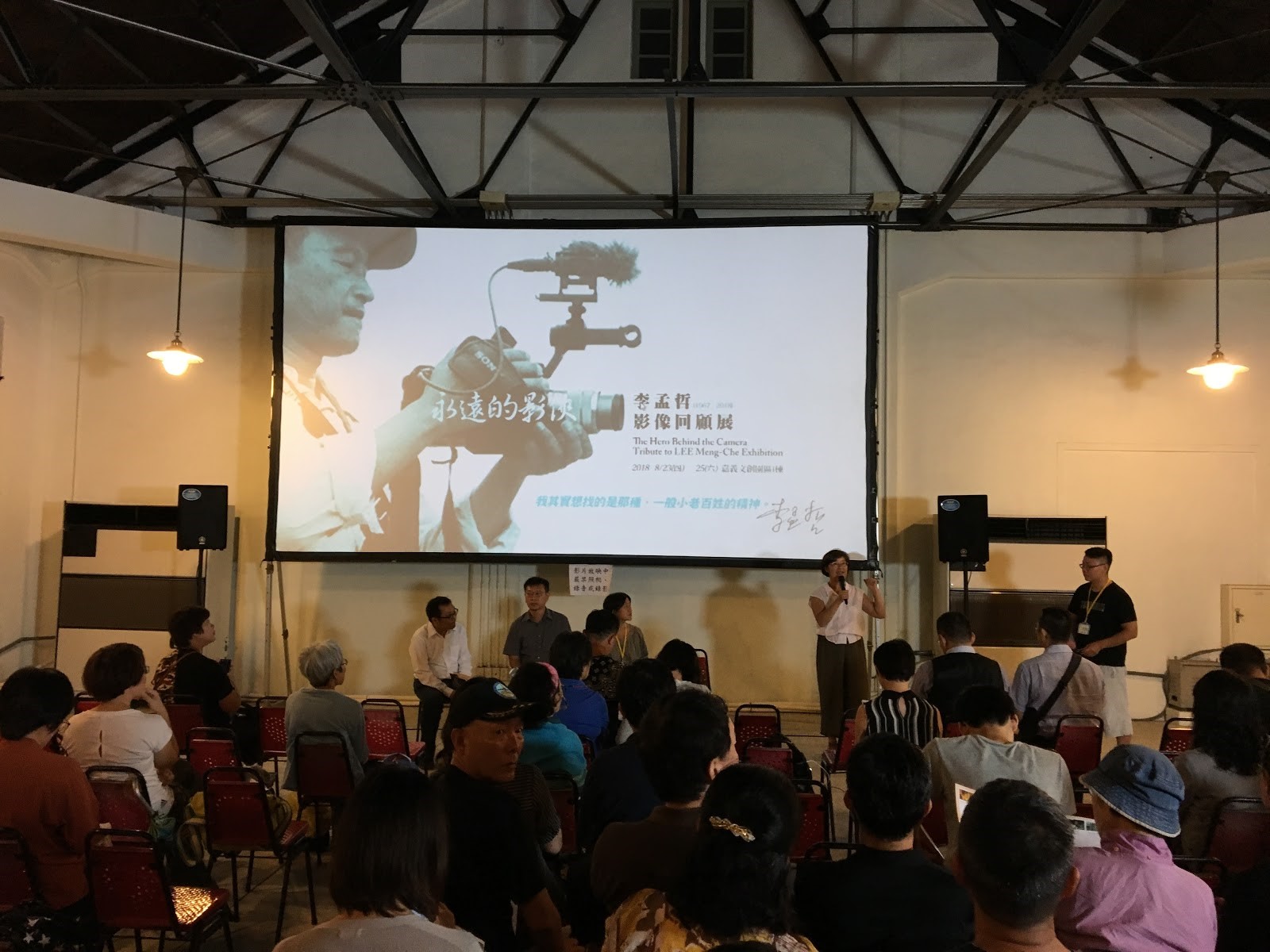 紀錄片導演李孟哲生前親友與學生共聚一堂，追念他生前點滴。