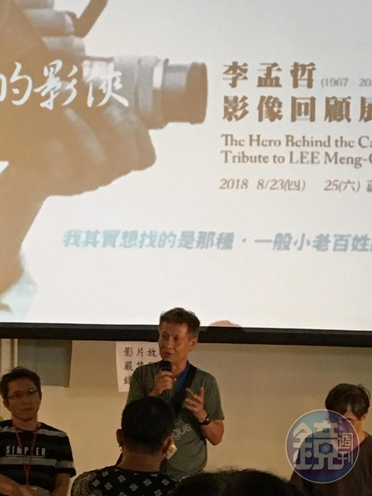 紀錄片導演林泰州（右起）、羅興階與蔡崇隆等都對李孟哲英年早逝感到不捨。