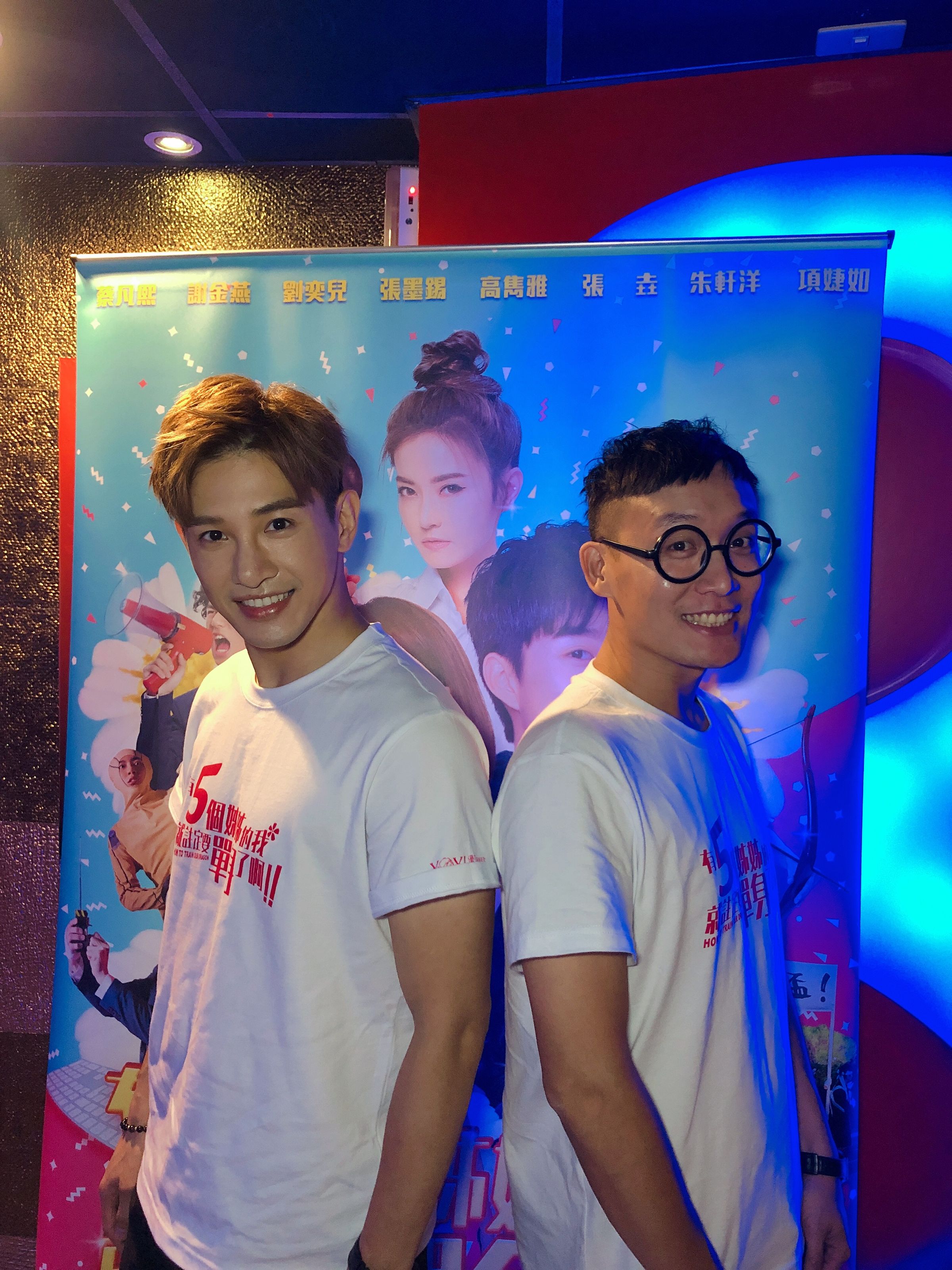 張立昂和導演蘇文聖現身試片會。（群星瑞智）