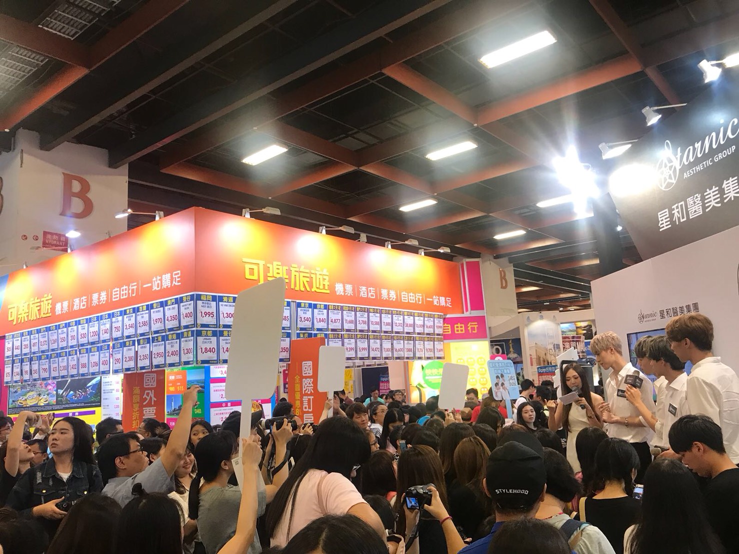 男團A-TEAM接下保養品代言，忠心粉絲把活動現場擠滿，非常瘋狂。（星采醫美保養品提供）