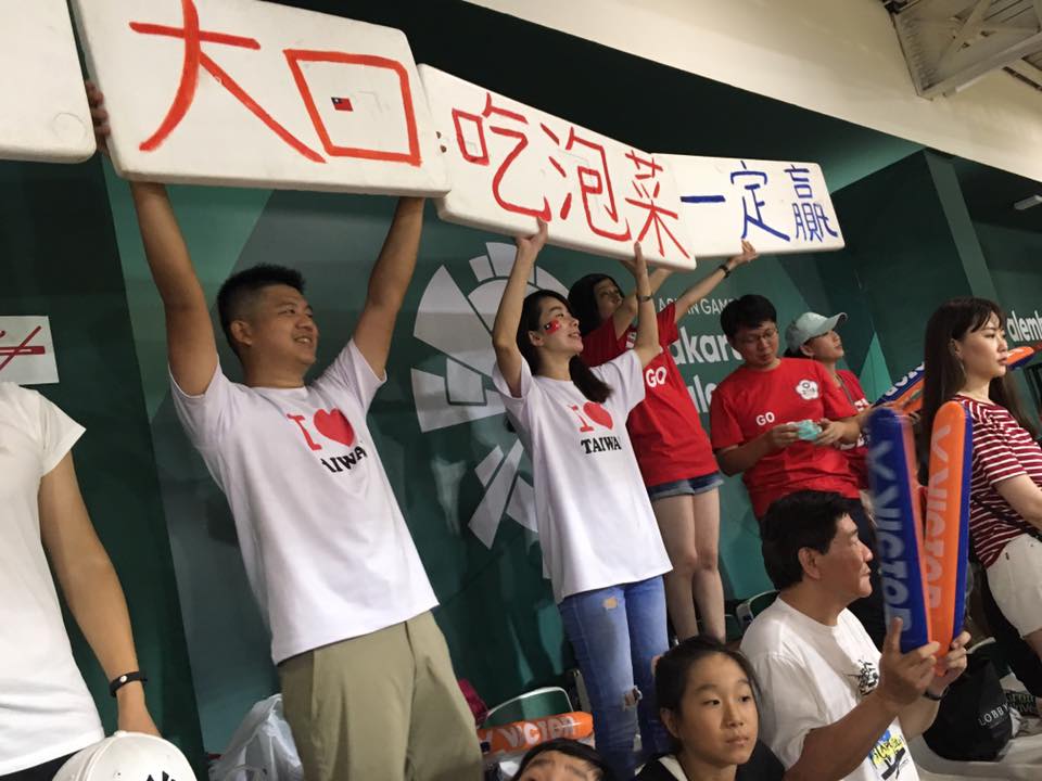 棒球台韓戰現場多名球迷為台灣加油。(翻攝中華職棒臉書)