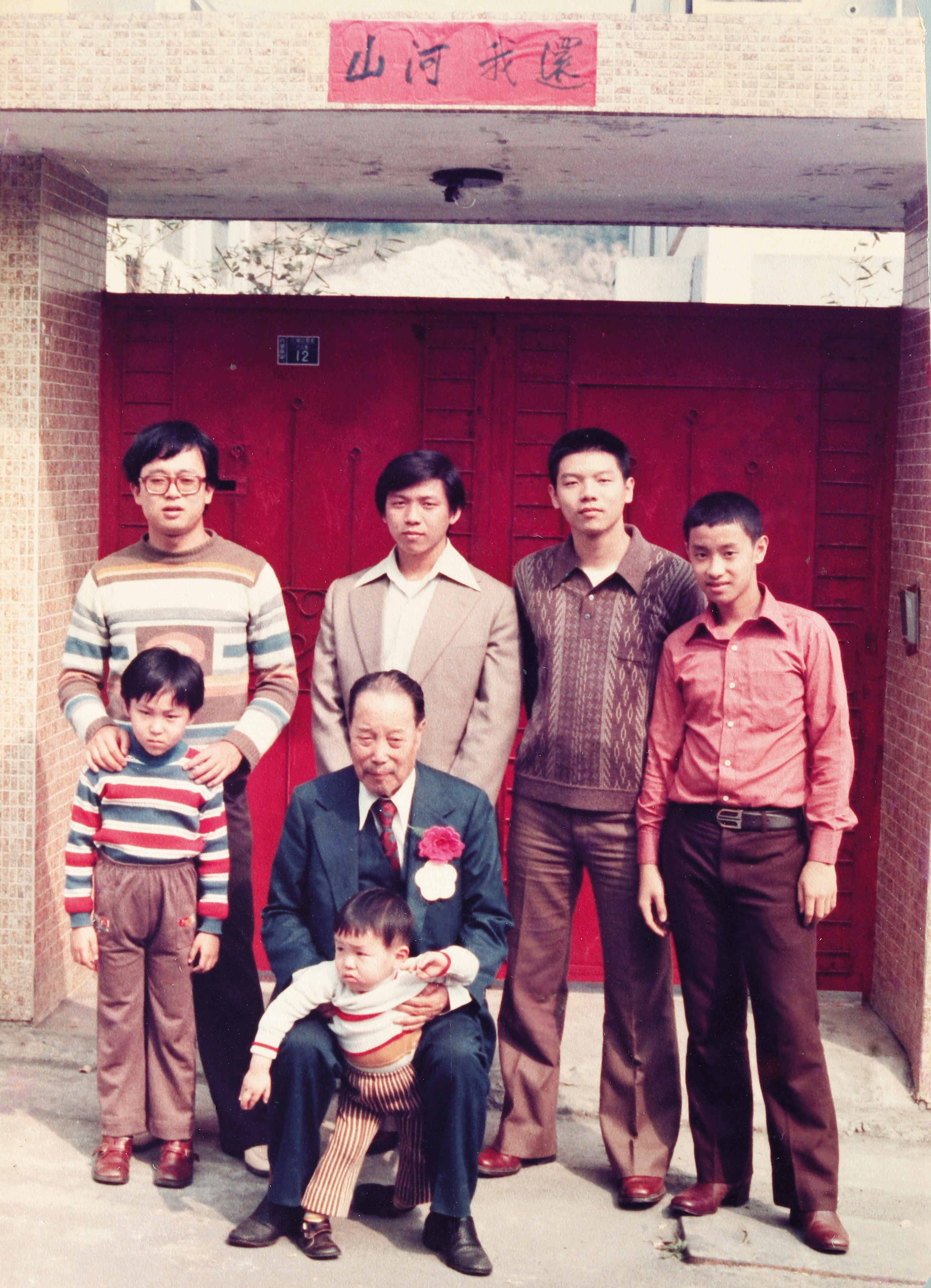 已故的國大代表裴鳴宇（中坐者）是裴偉（右2）伯公，大家庭感情親密，他跟著裴家的小孩喊爺爺，歌手施文彬（右1）是裴鳴宇外孫。（裴偉提供）