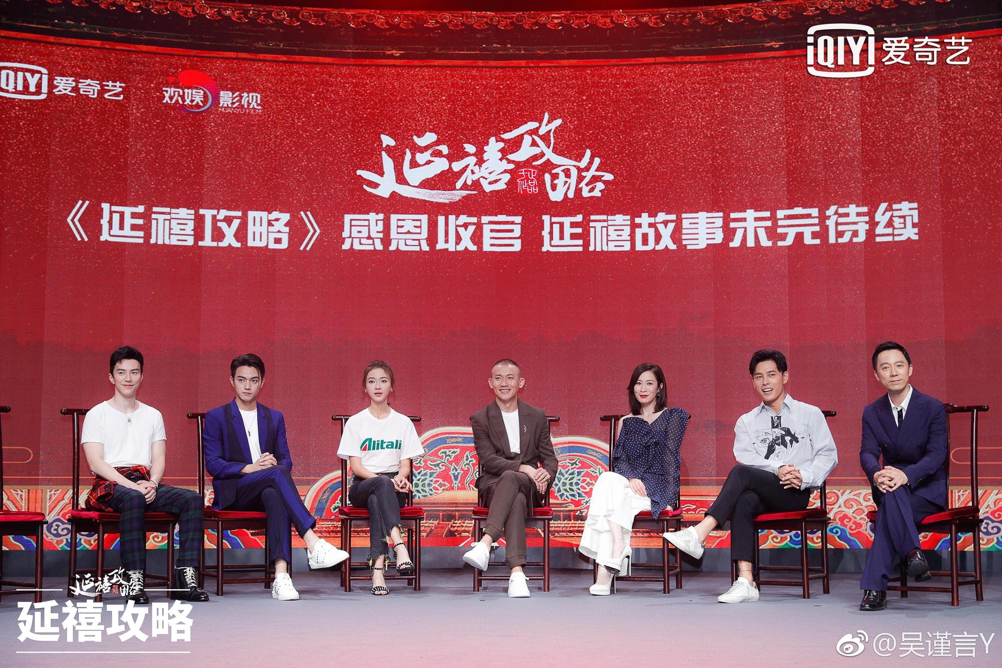 魏瓔珞飾演者吳謹言在微博貼出合照，並留下「未來還要結伴而行」的預告。（翻攝自吳謹言微博）