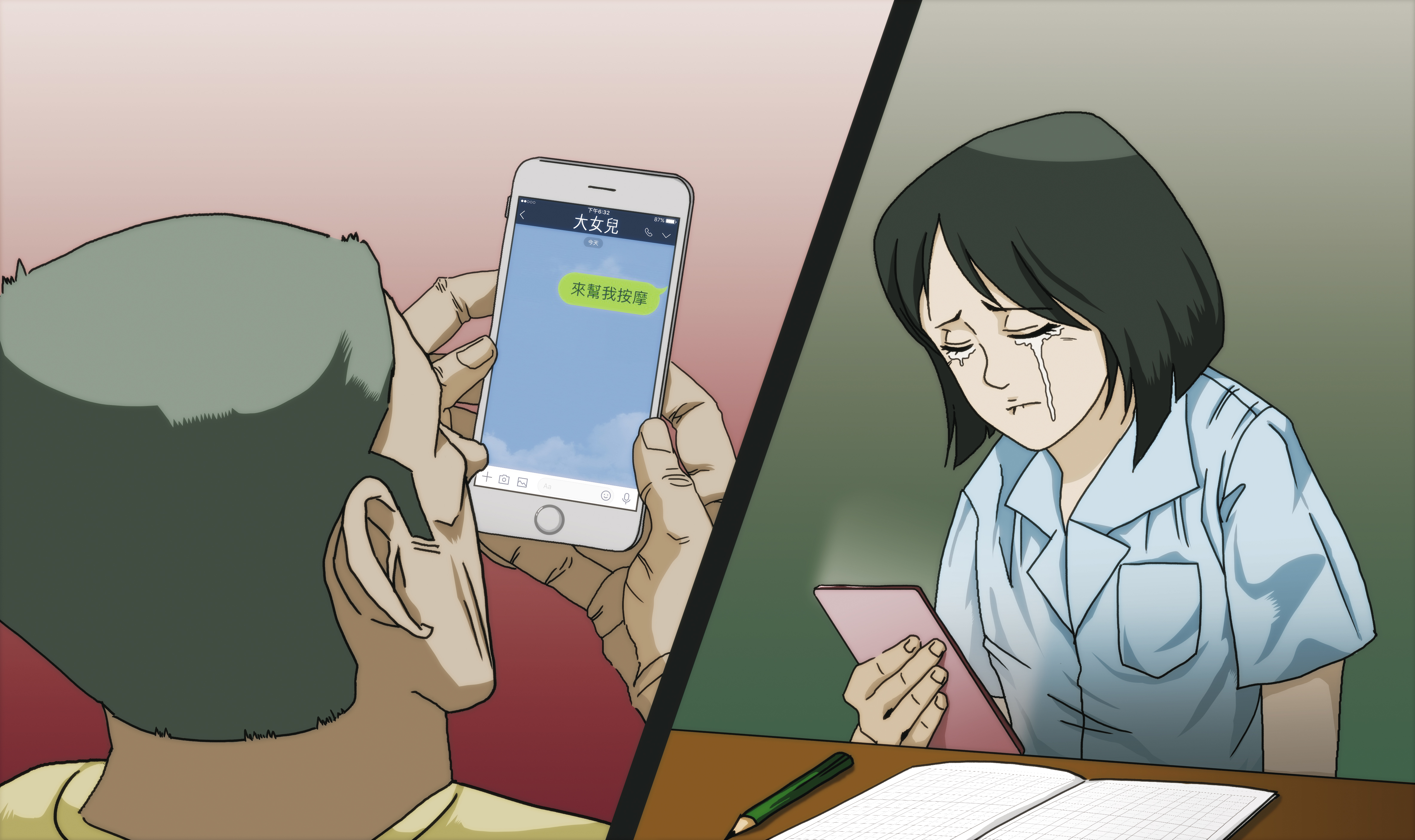 狼父用手機傳送「按摩」等訊息給女兒，要求進房讓他姦淫，犯行高達306次。