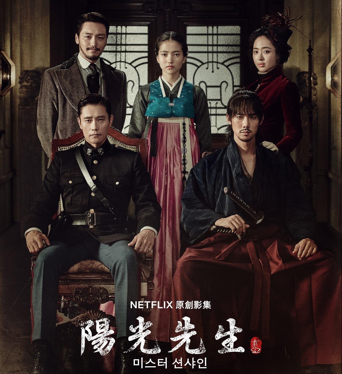劇組找來專為電影負責造型的趙尚京擔任《陽光先生》的服裝監製，為戲中5位主角打造出風格各異的造型。（Netflix提供）