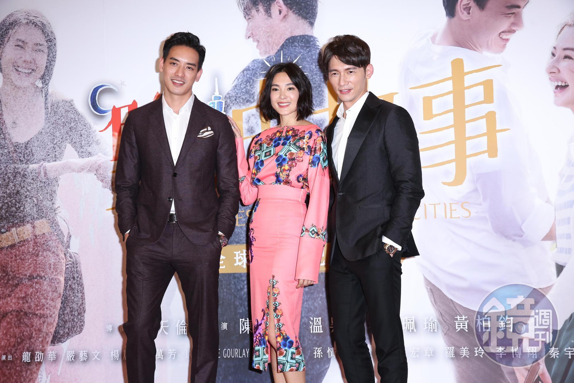 黃柏鈞、曾珮瑜及溫昇豪今日一起出席《雙城故事》首映會。