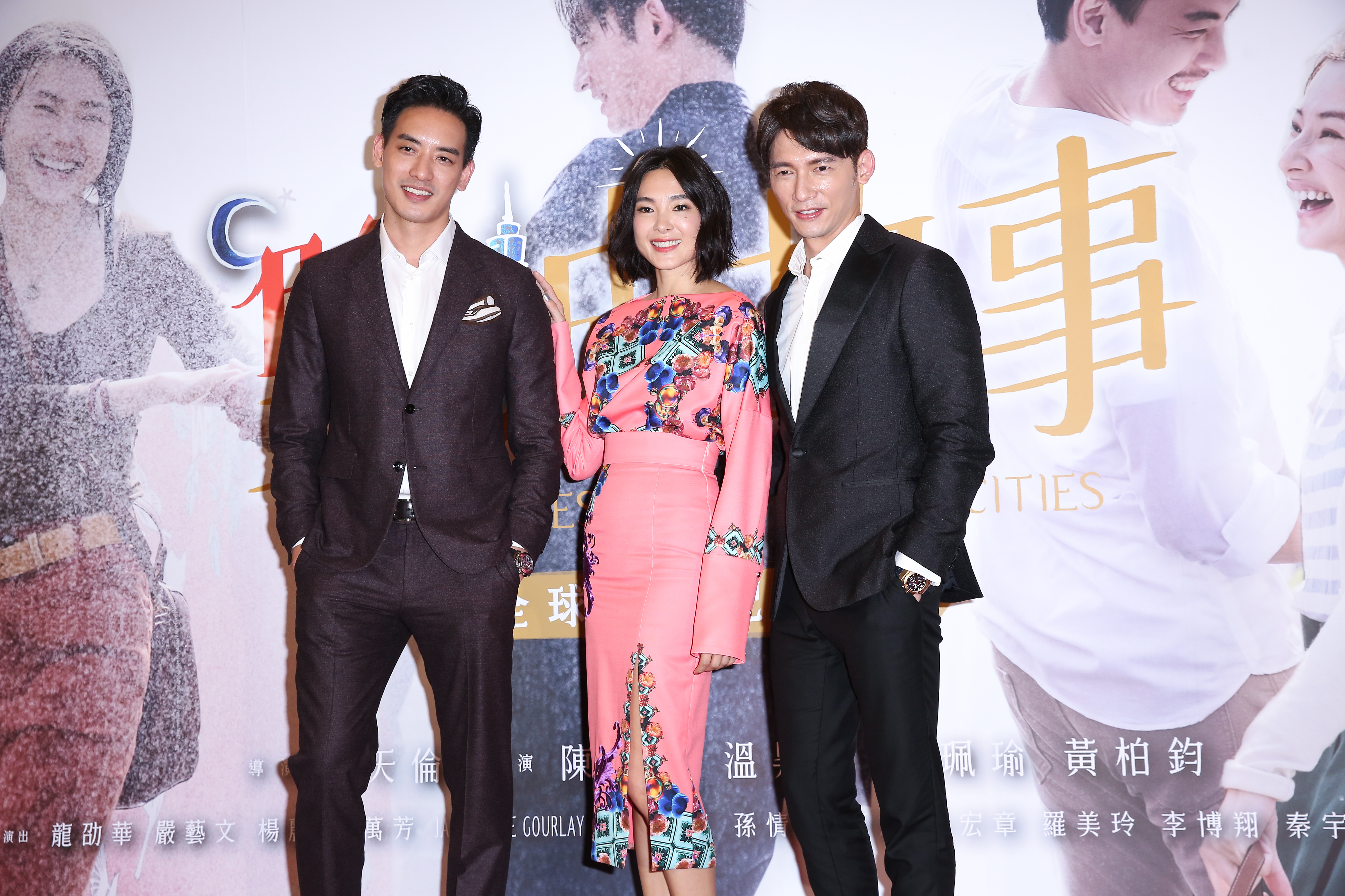 黃柏鈞、曾珮瑜及溫昇豪今日一起出席《雙城故事》首映會。