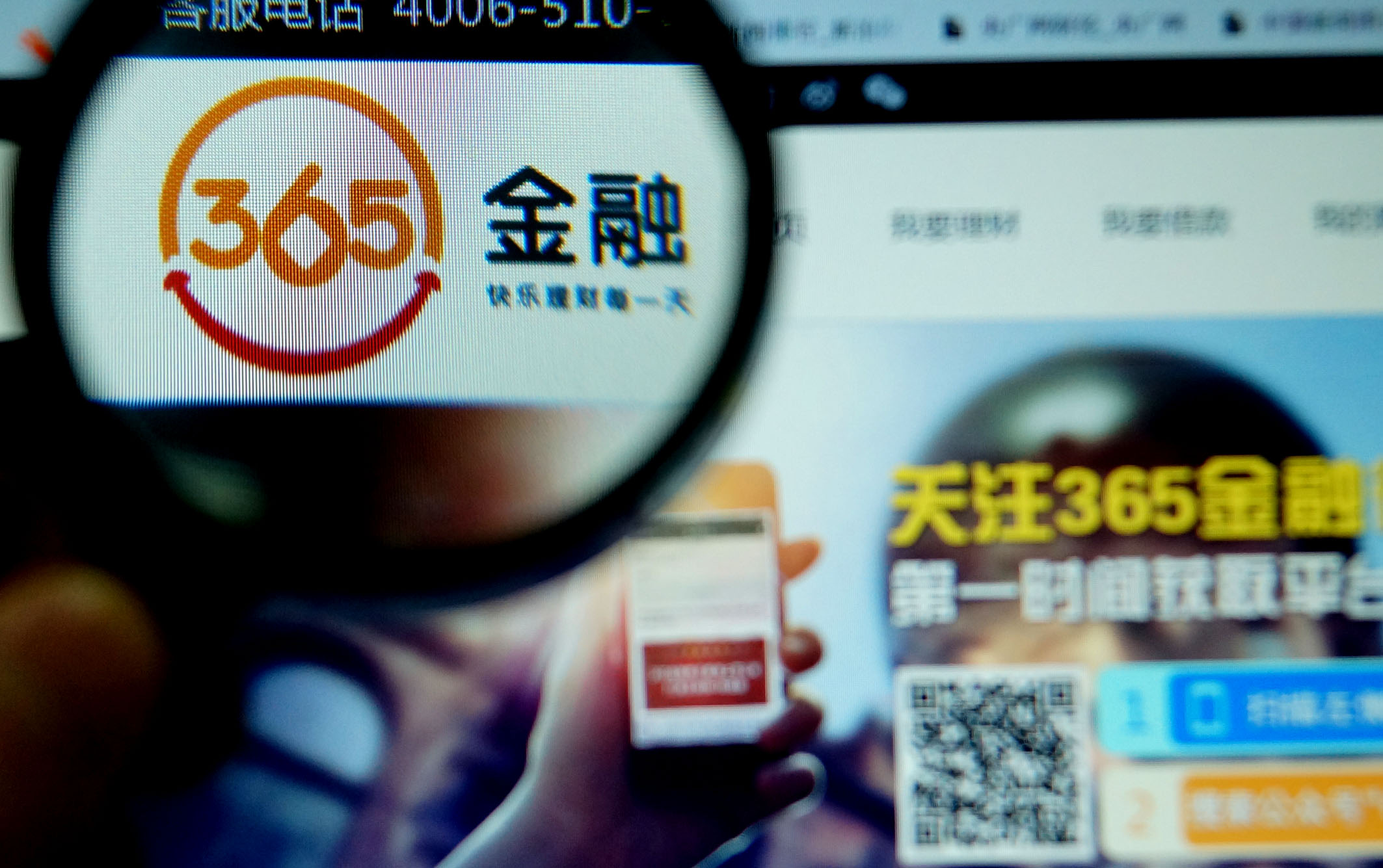 中國爆發P2P倒閉潮，民眾不堪虧損展開自救抗議。（東方IC）