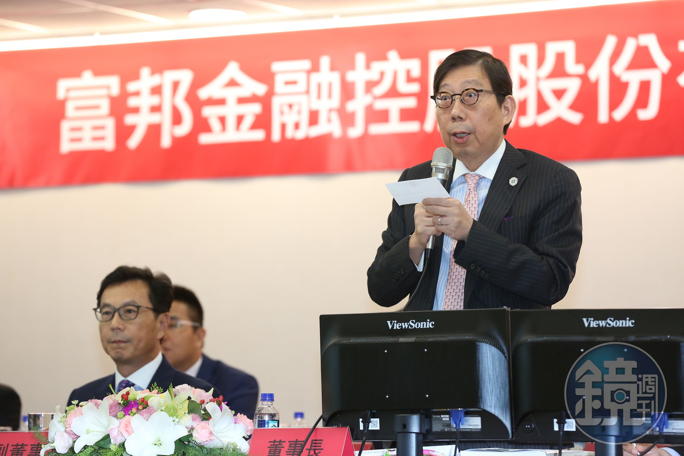 金管會認為富邦集團違反產金分離原則，蔡明忠兄弟今請辭副董。